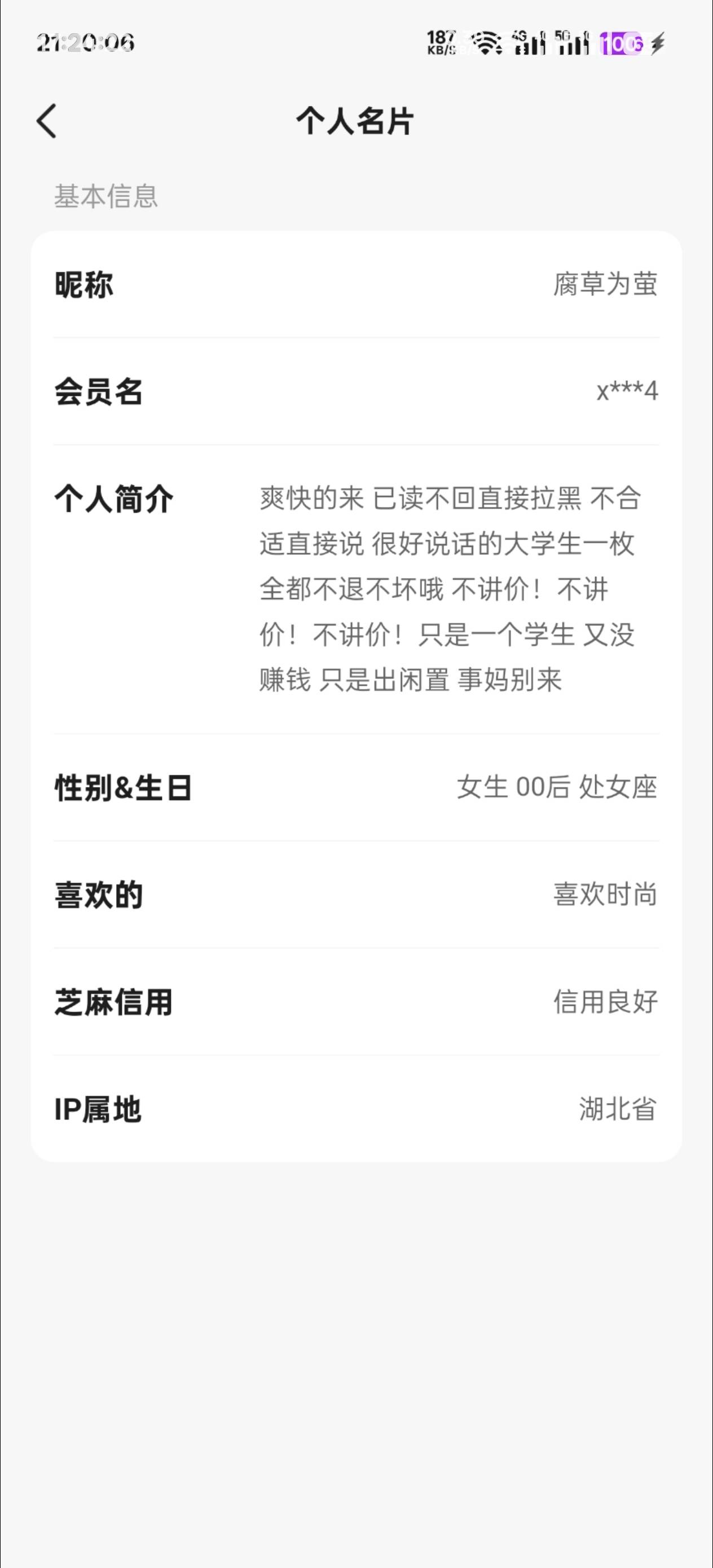 上



69 / 作者:顺风顺水。 / 