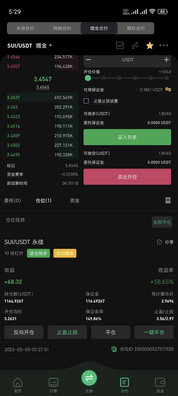 币王

9 / 作者:ㅤ江羨 / 