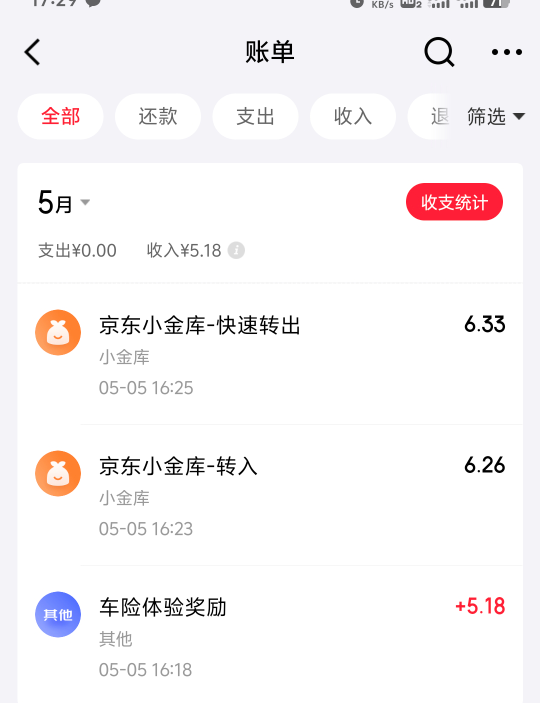 京东金融5.18那个卷，京东收款码可以T

26 / 作者:胡子8888 / 