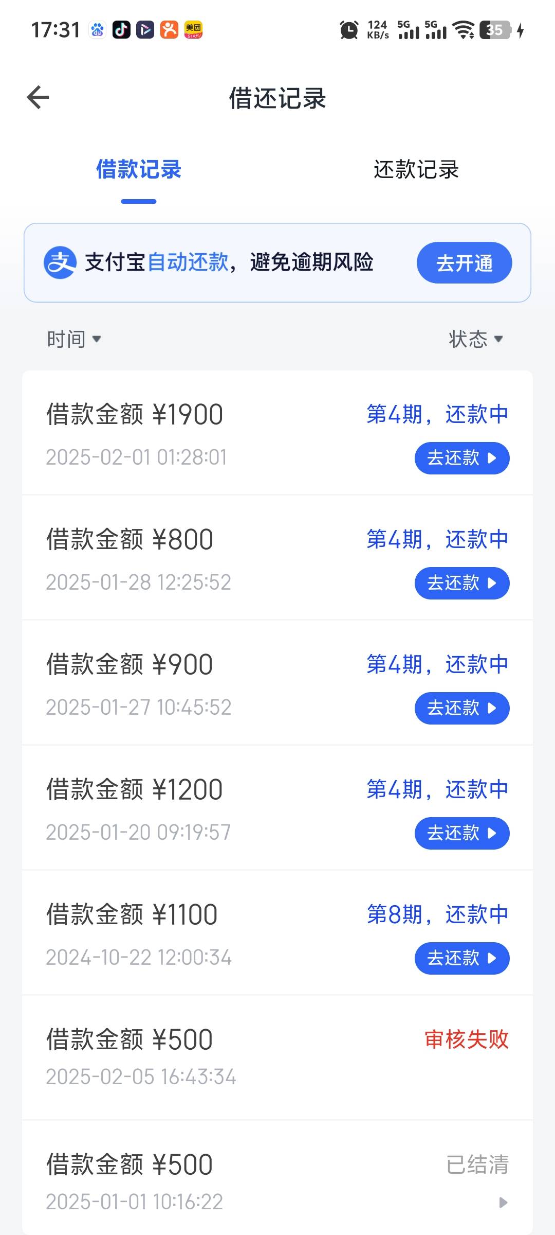 退提升额度卡费，目前退了一半提升额度卡费用，T...4 / 作者:不服就干生死看淡 / 