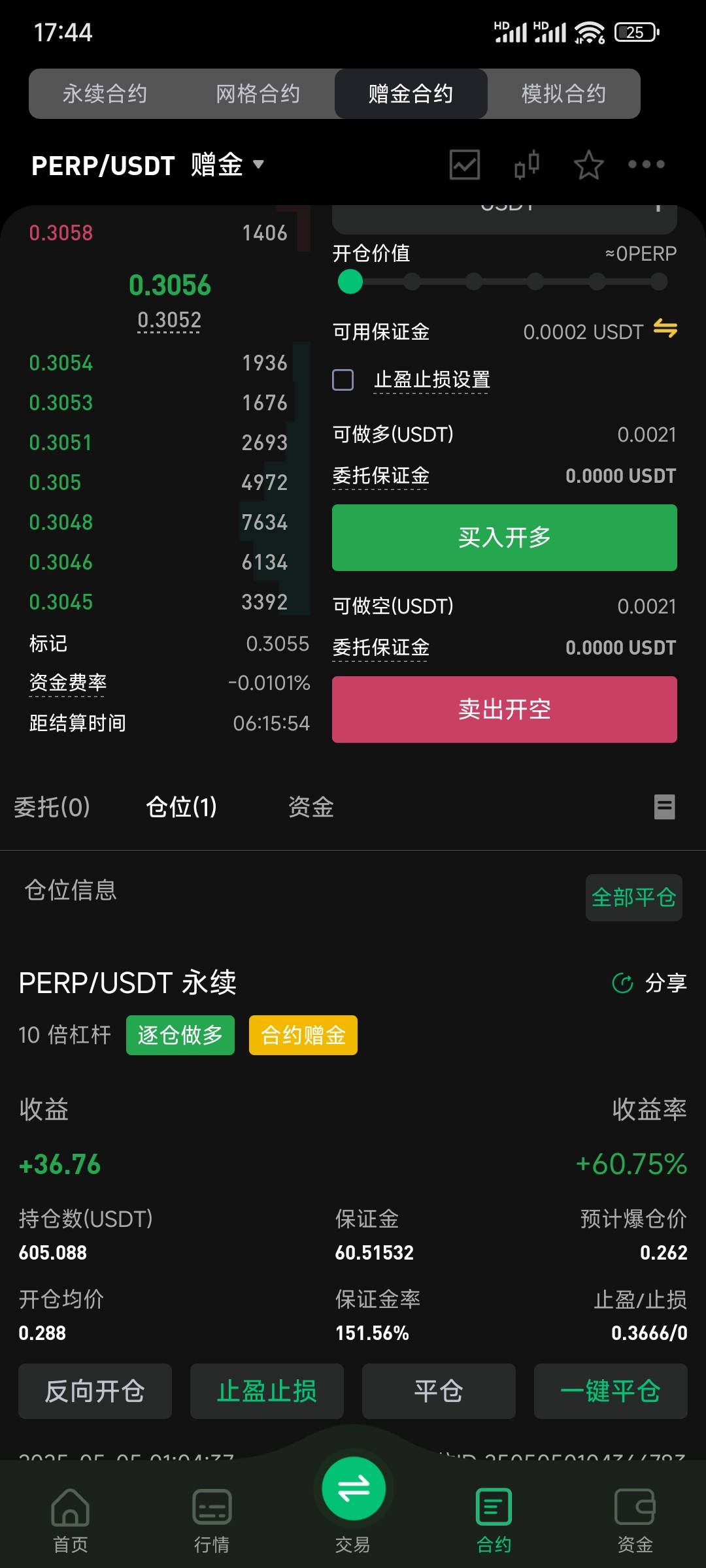 要不要平了重新推一个

67 / 作者:不会吹牛x / 