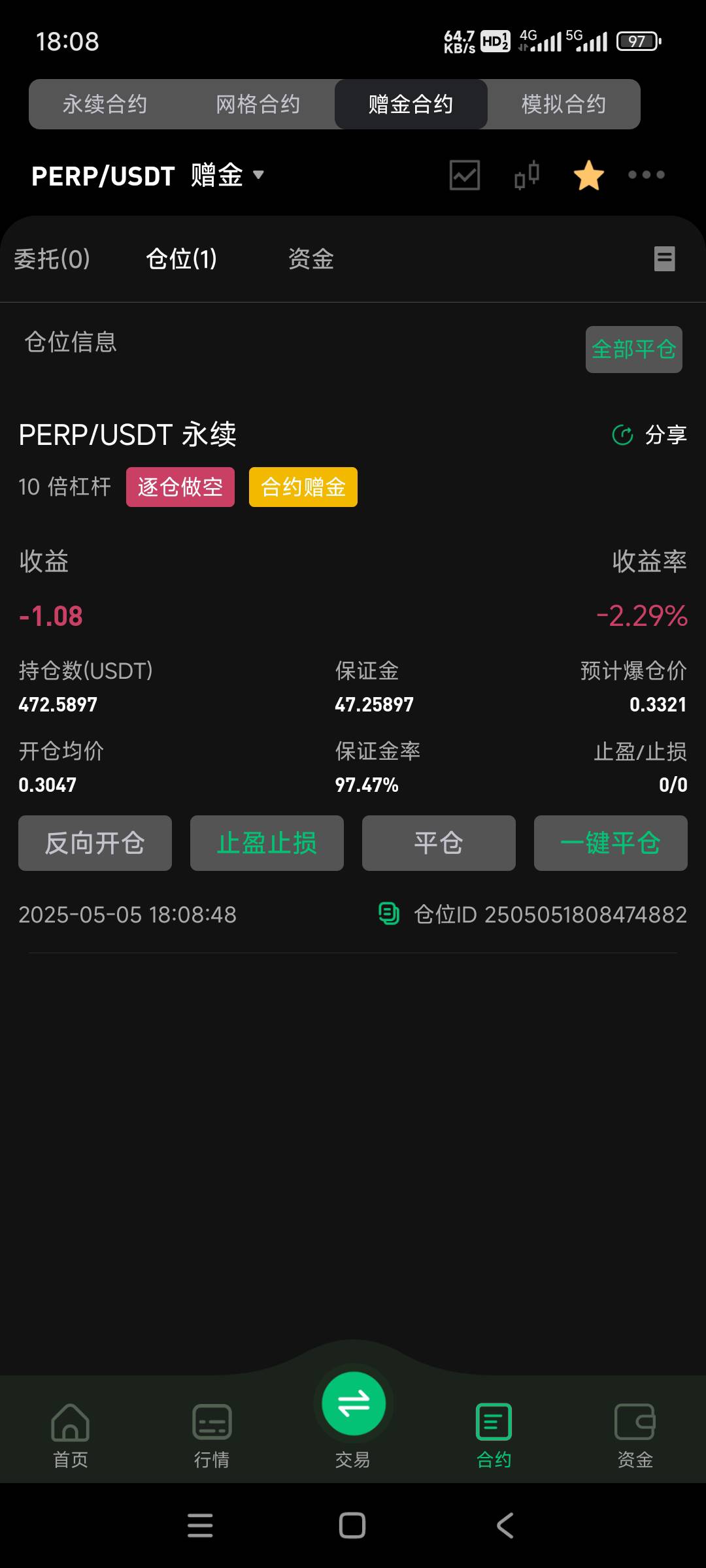 反你们一手

32 / 作者:人如潮水 / 
