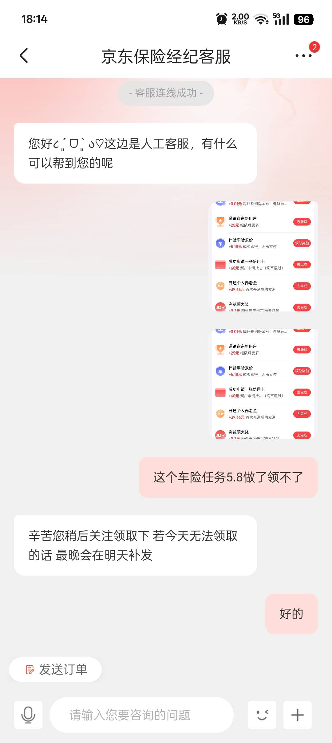 还行

44 / 作者:帝青天3 / 