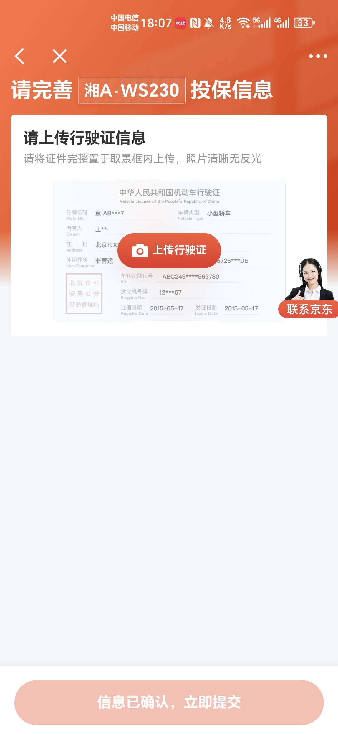 老哥们，京东最后到了这步怎么解

33 / 作者:金牌讲师大司马 / 