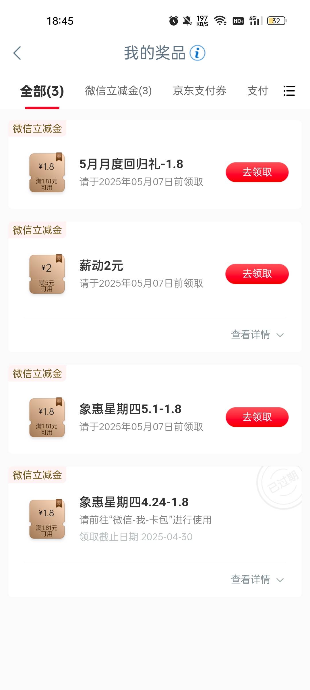 3除5.6，登兴农通领，你留

38 / 作者:阳光与叶子 / 