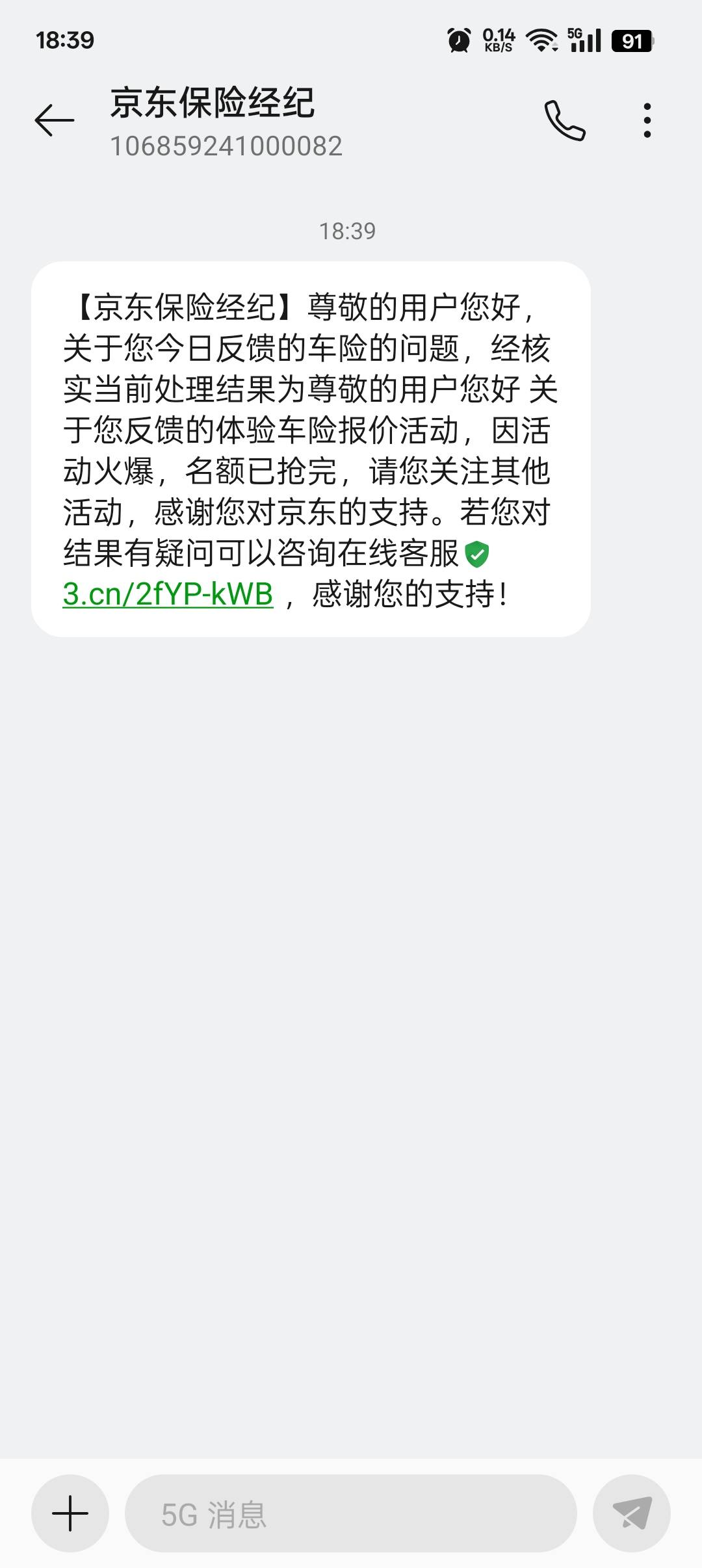 京东c牲

36 / 作者:帝青天3 / 