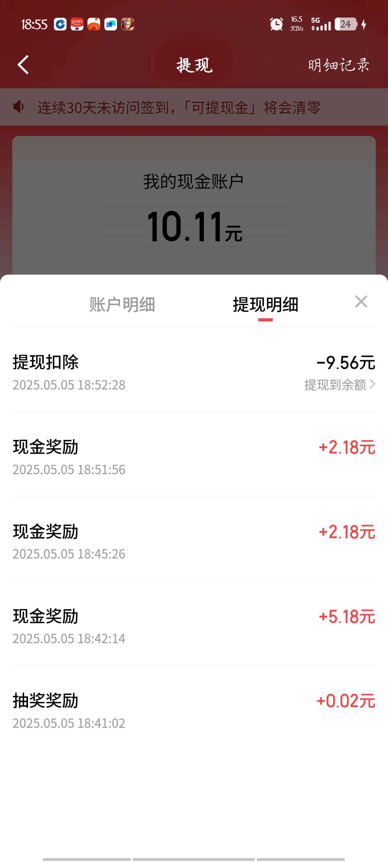 刚跟风，京东秒完成啊，咋还要申请客服？

85 / 作者:梦晨吖 / 