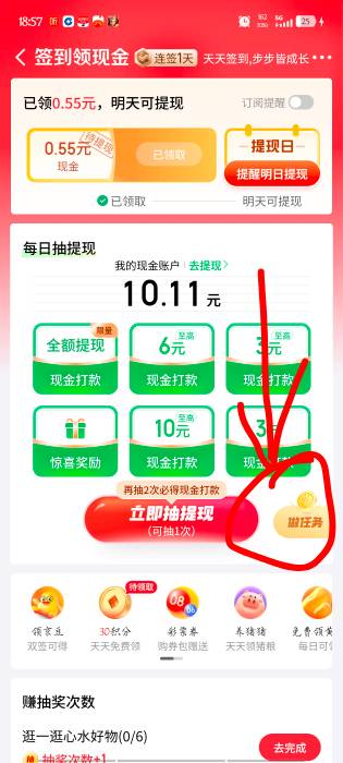 刚跟风，京东秒完成啊，咋还要申请客服？

100 / 作者:梦晨吖 / 