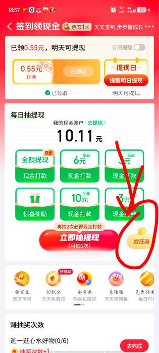 刚跟风，京东秒完成啊，咋还要申请客服？

4 / 作者:梦晨吖 / 
