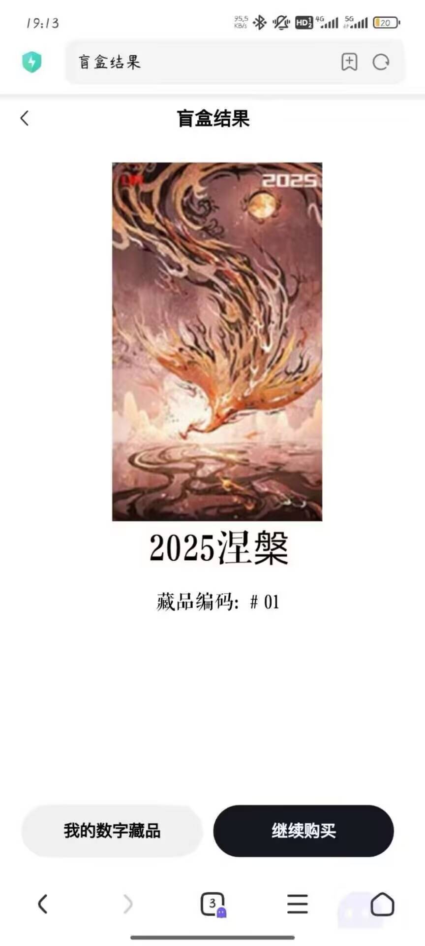发财了，哈哈哈

59 / 作者:懂哥 / 