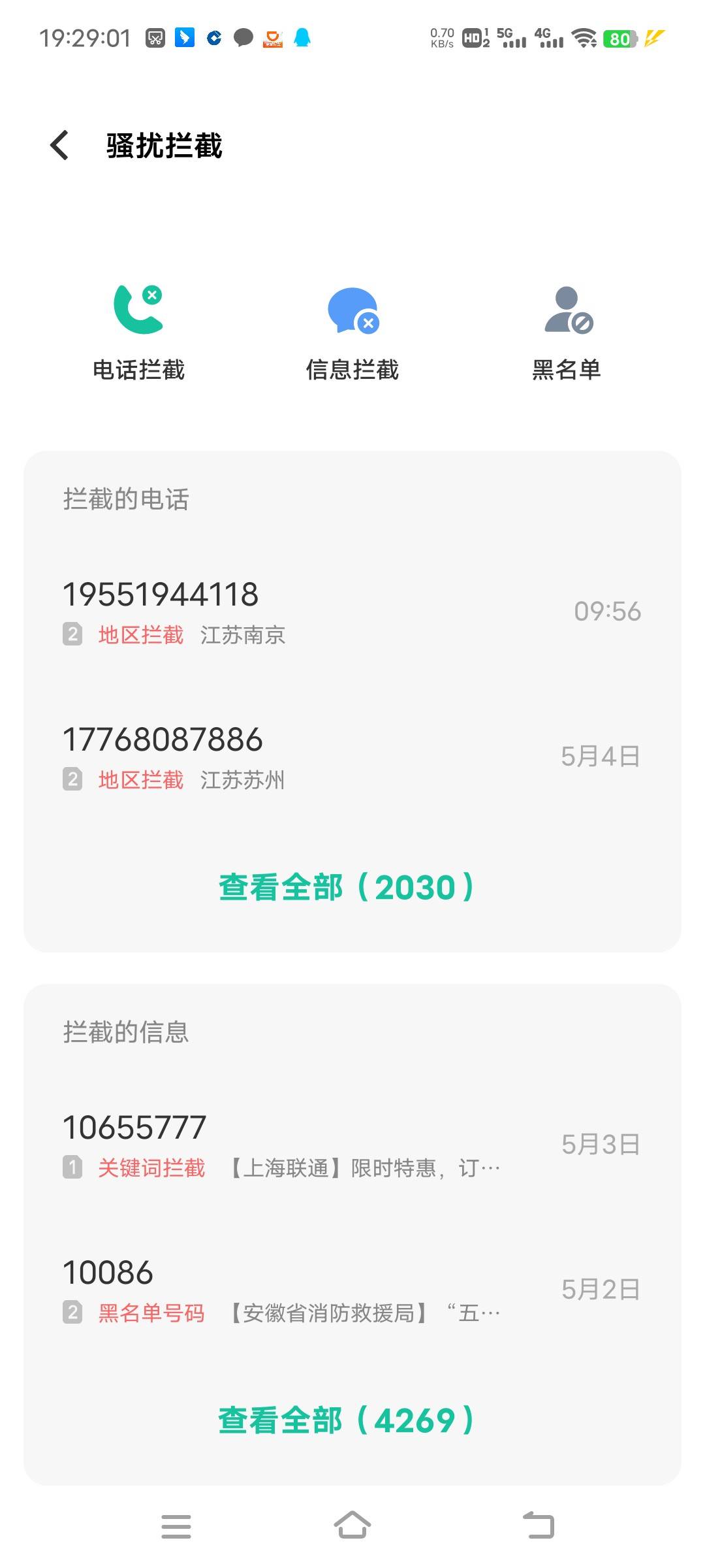 这什么水平

68 / 作者:turbo小宇宙 / 