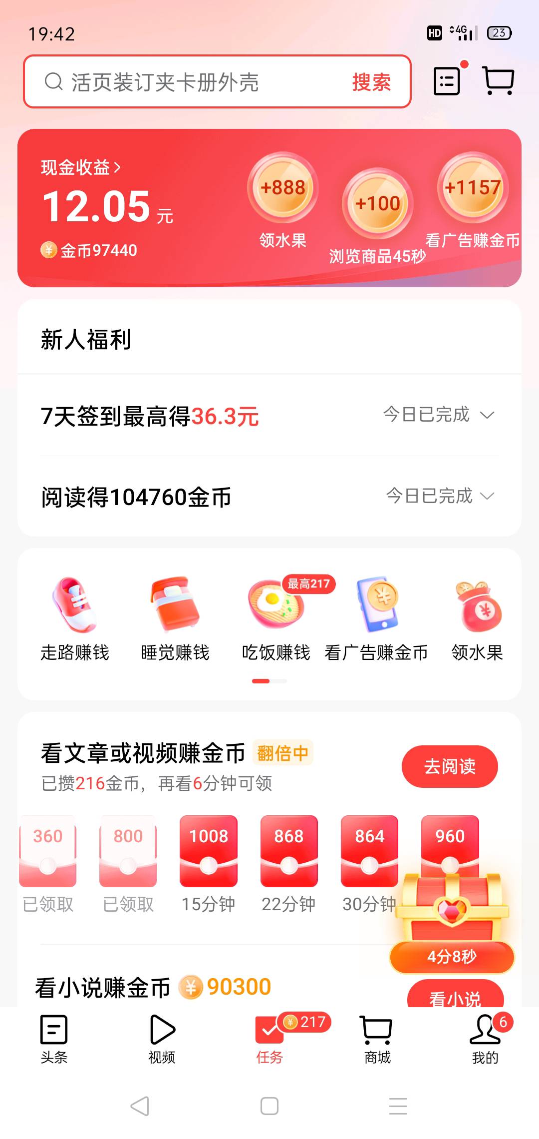 明天破蛋



58 / 作者:轮回困惑 / 