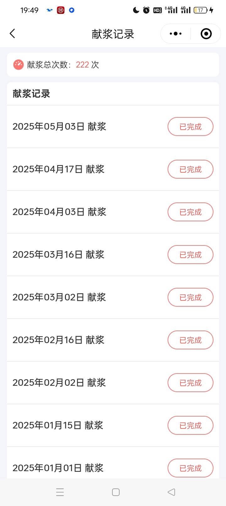 爱心大使来了

7 / 作者:无羊毛111 / 