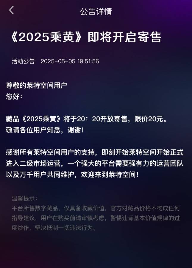 准备开了

3 / 作者:黑色的海 / 