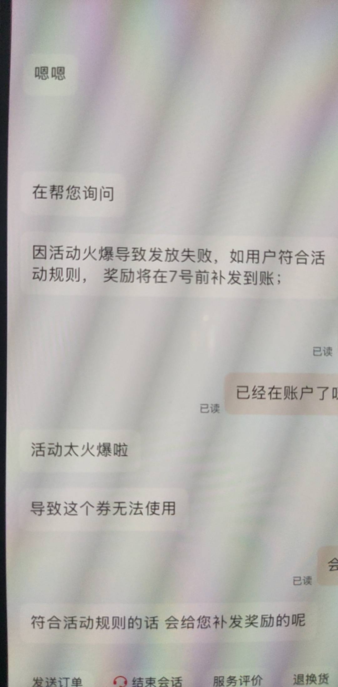 京东等补吧

41 / 作者:终究不如你 / 