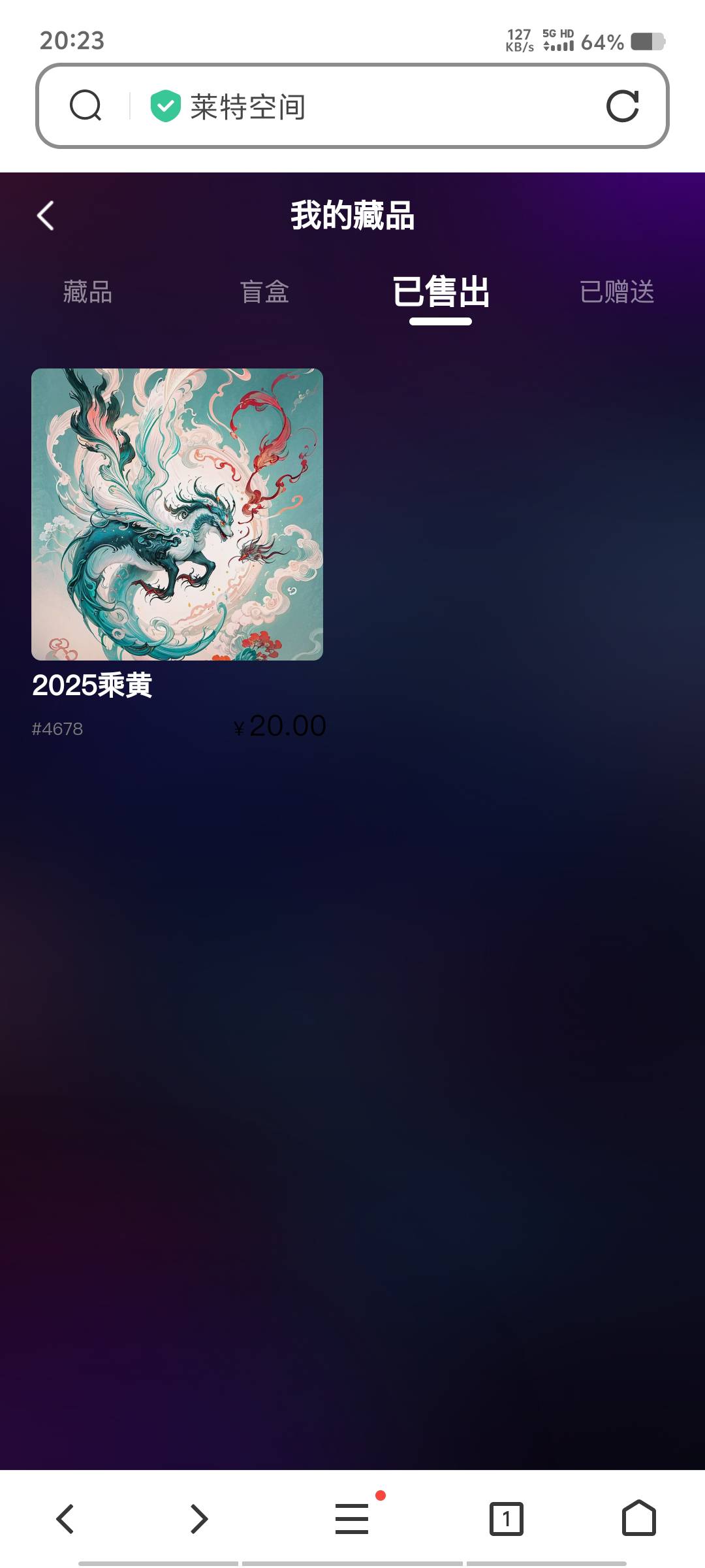 就一个，懒得看，跑了。5出头，赚十来毛跑了

41 / 作者:黑色的海 / 