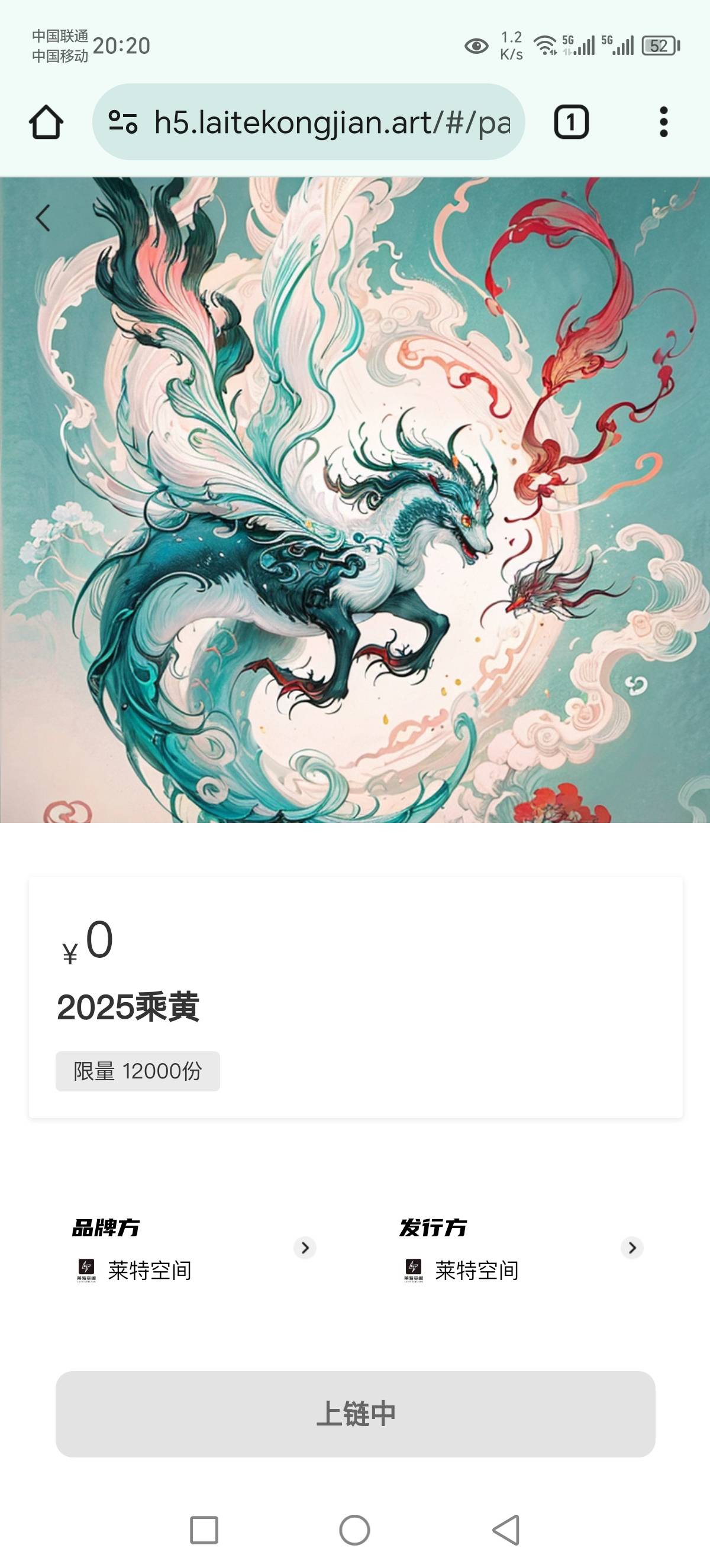 来个老哥教下，这个怎么卖啊？我都没找到寄售的选项，一直显示上链中

8 / 作者:Marco16 / 