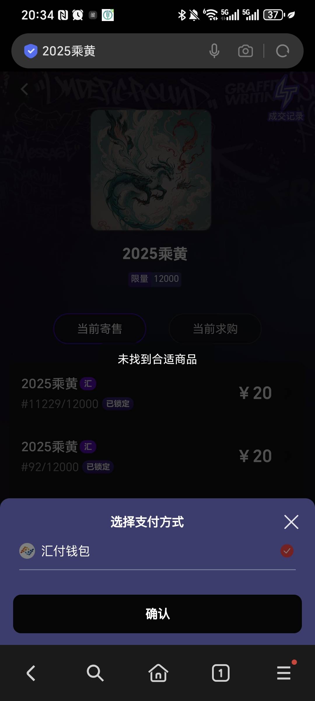 老哥快点挂我在抢两个  抢都抢不到

74 / 作者:我爱小小孟 / 