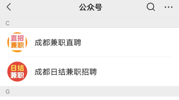兼职日结保安，休息的时候，无意看到50-60岁左右的大哥，打开了某个app，果然兼职的都8 / 作者:卡你妹_ / 