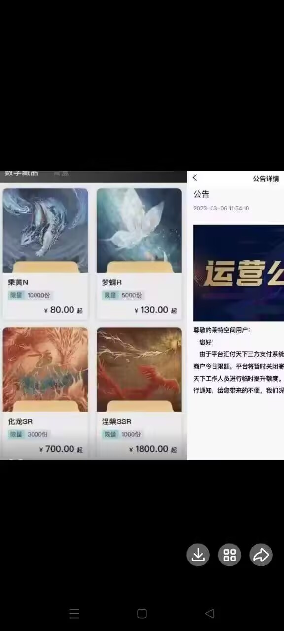 老哥别走  后面有的吃  抄低

78 / 作者:我爱小小孟 / 