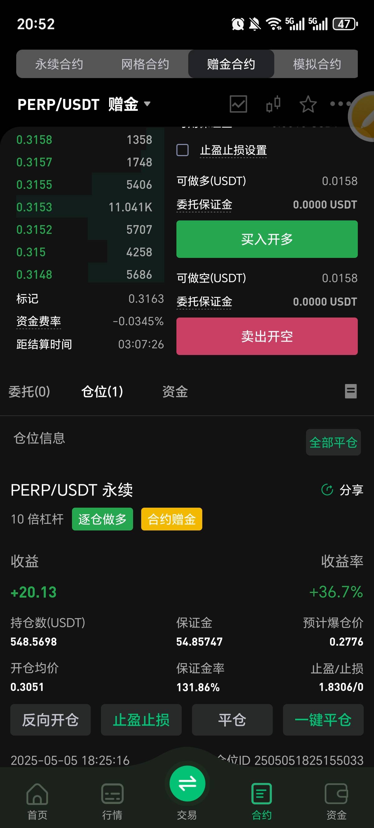 币币币王，眼看要涨上去了，是不是盈利103就可以了啊

9 / 作者:你需要的都有 / 