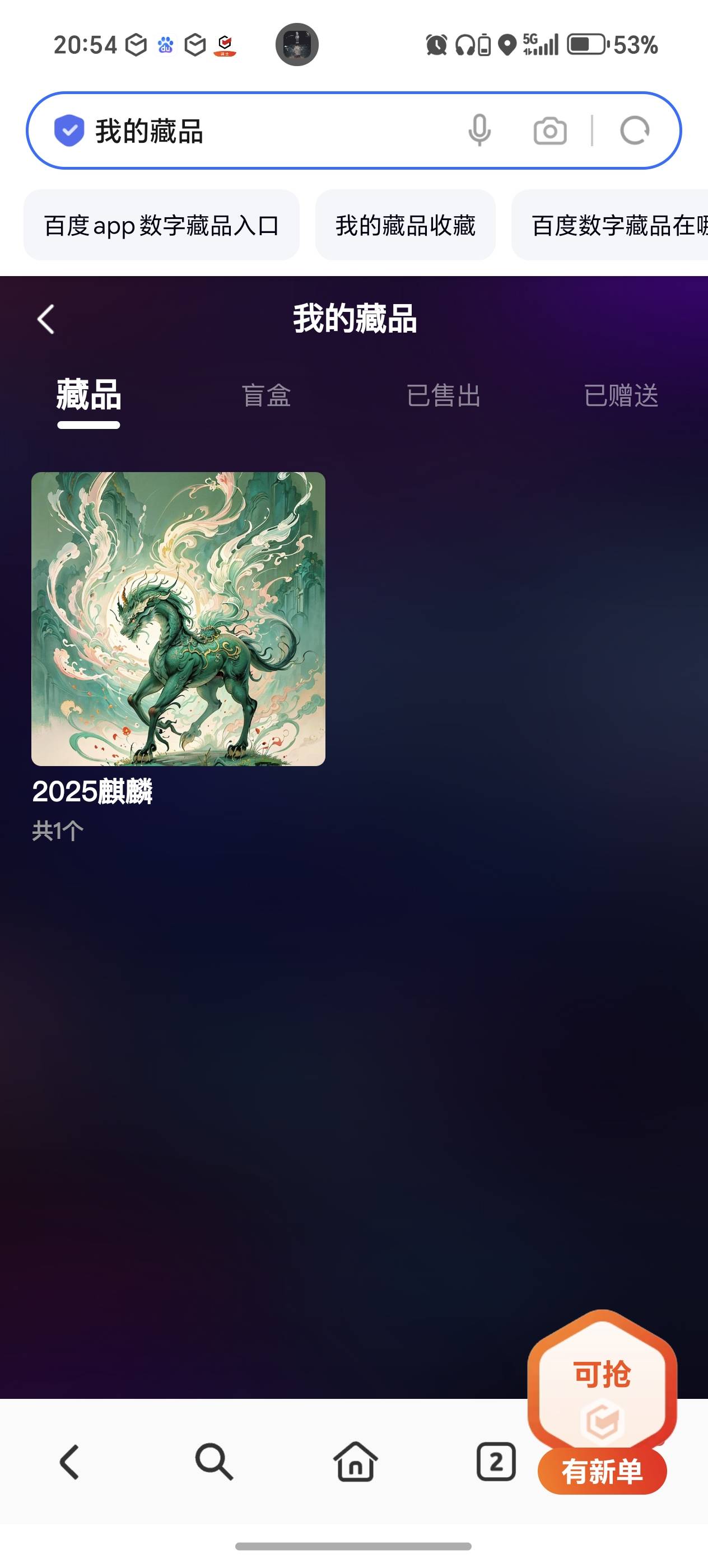 快开寄售啊  我要跑路

4 / 作者:卡农之分shy / 