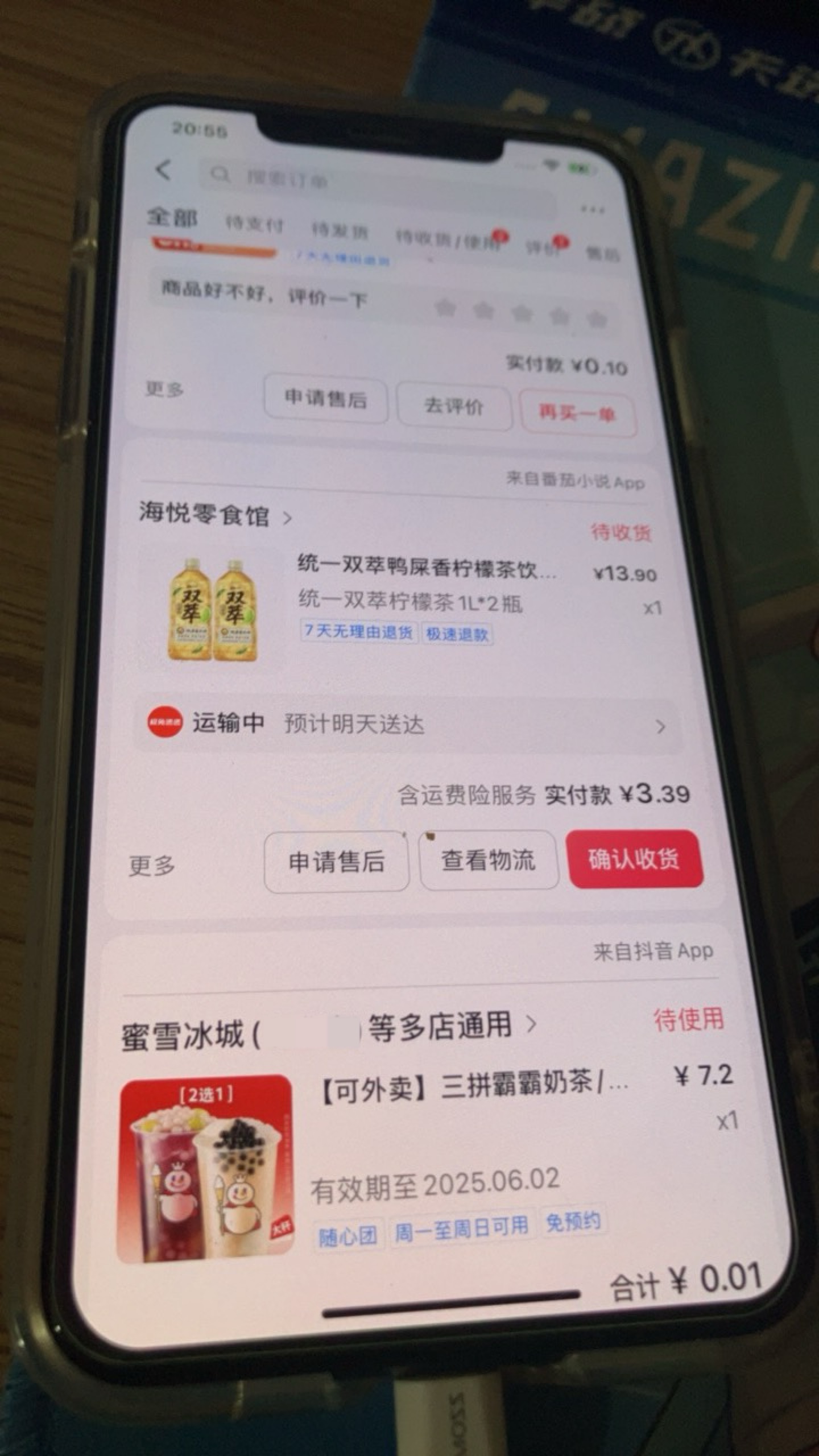 明天闪购又有新活动了





51 / 作者:小熊科技 / 