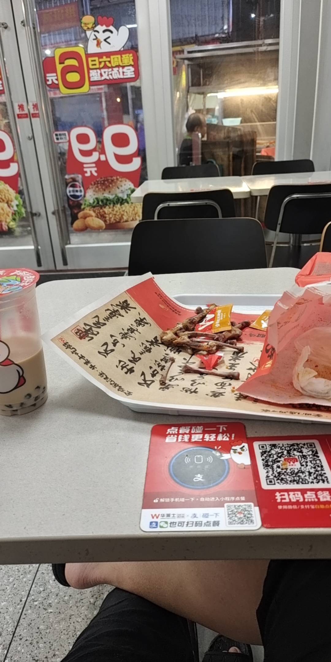 多久喷

13 / 作者:人死鸟朝天 / 