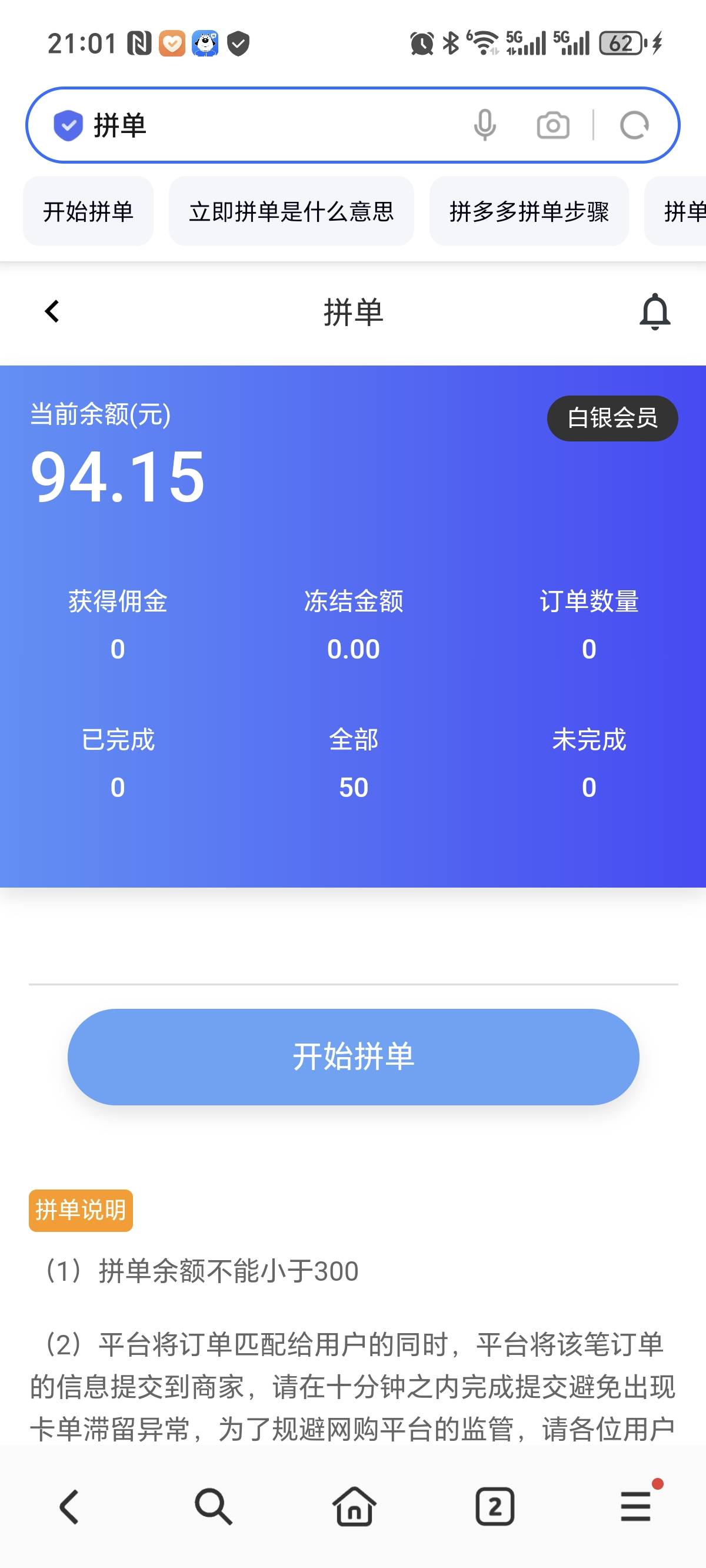 打字员进的亲单什么T路？


6 / 作者:亳州板面。 / 