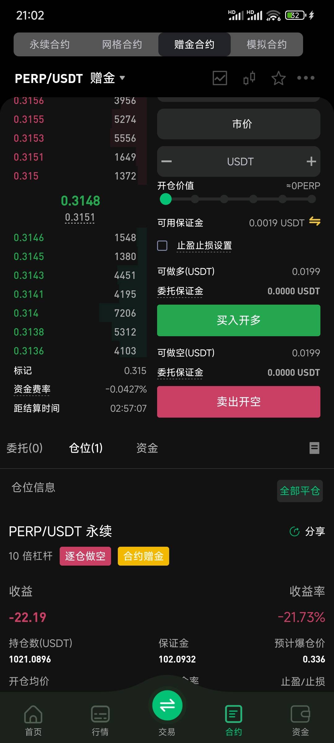 麻了要爆了

90 / 作者:不会吹牛x / 