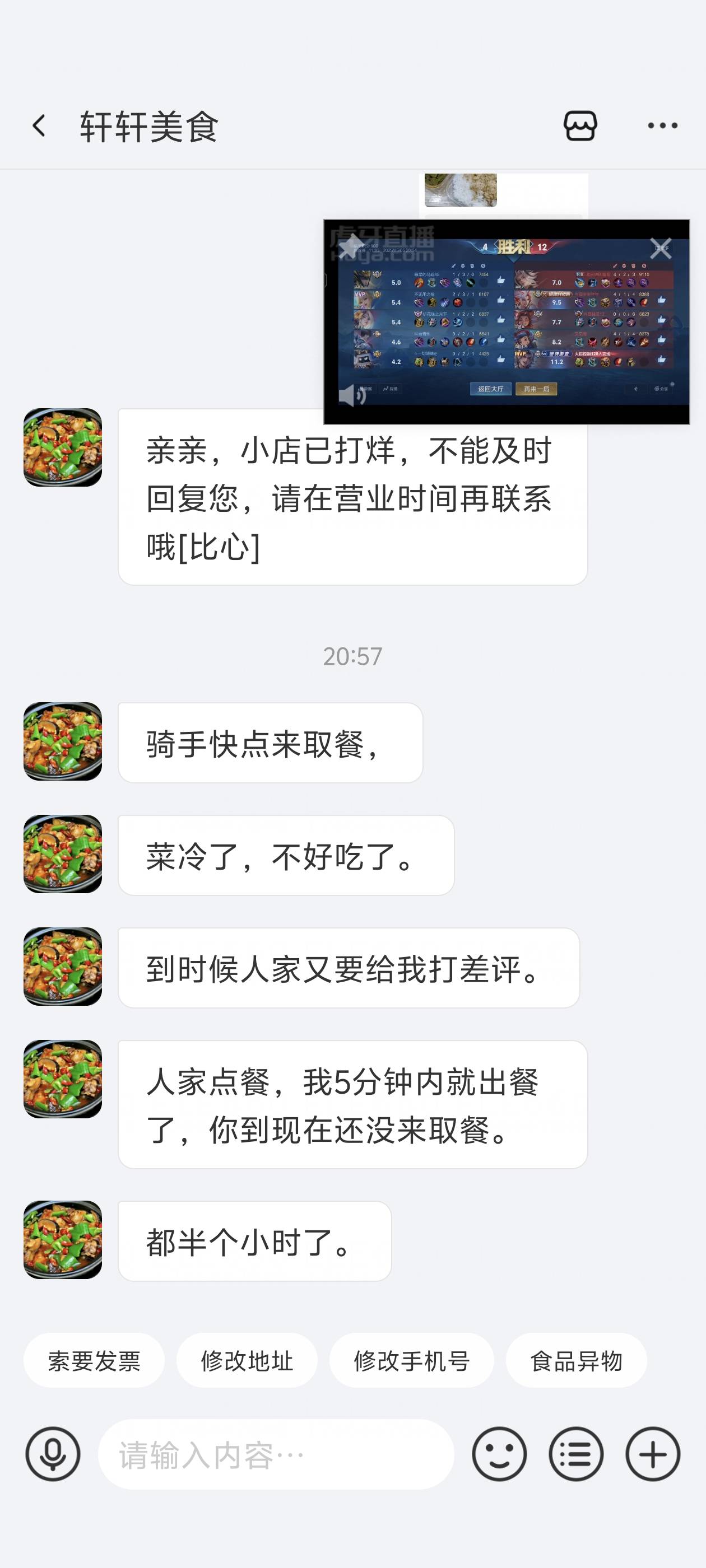半小时还没取货

37 / 作者:lnterestlng / 