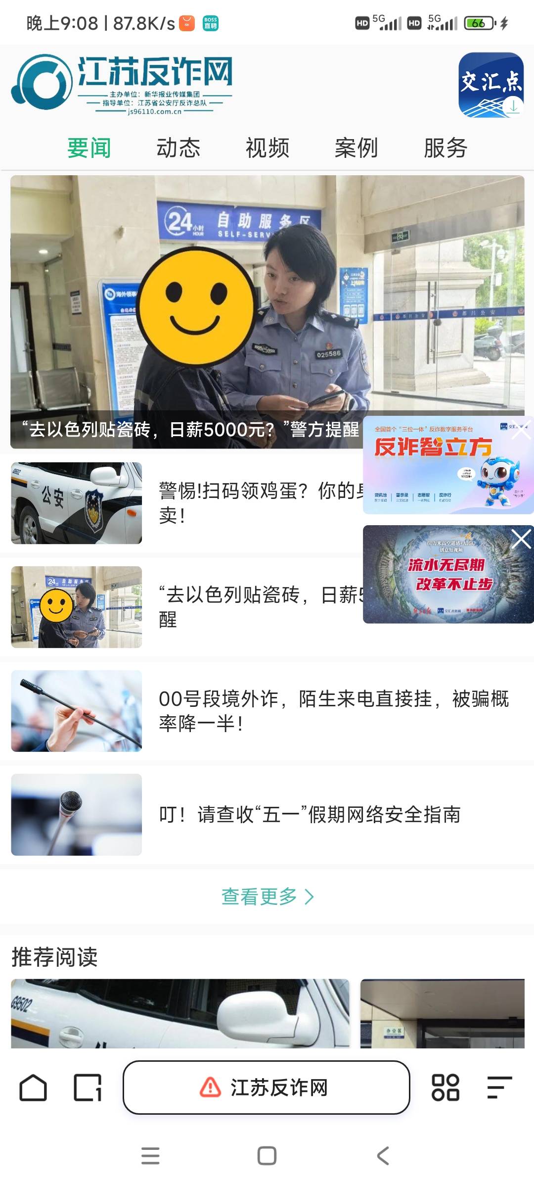 来到昆山 挂b也就算了 想一下都被拦截 老哥们救我

100 / 作者:林以常 / 