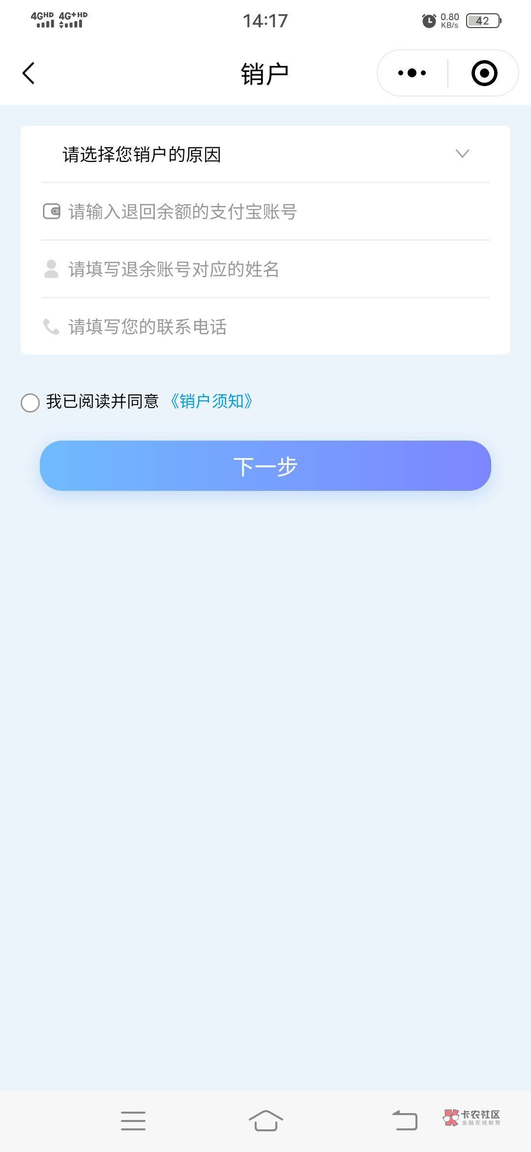 我靠，新号都订购不了随心系列？发码直接跳优惠？
71 / 作者:时光三年 / 