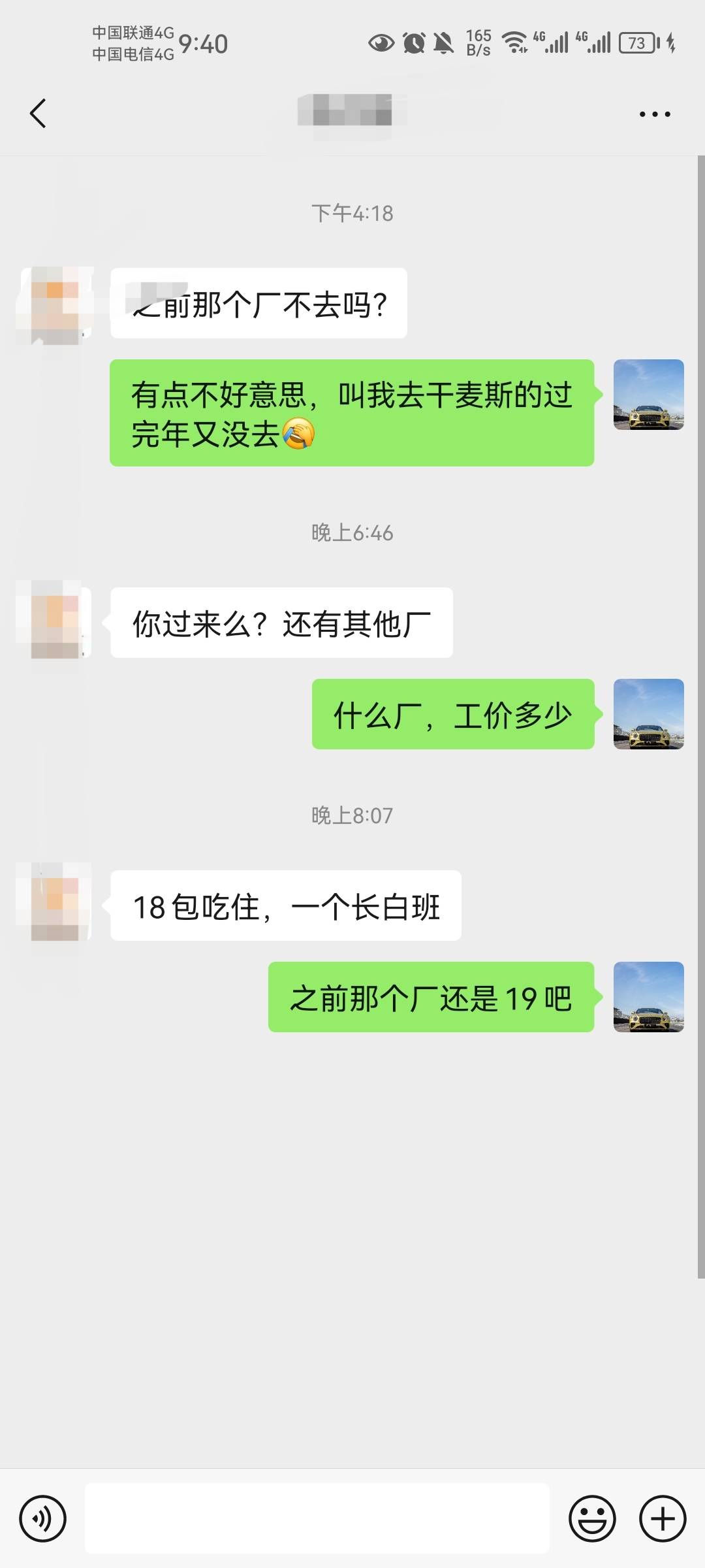 没办法了最终还是要打螺丝

50 / 作者:老哥想上岸！！ / 