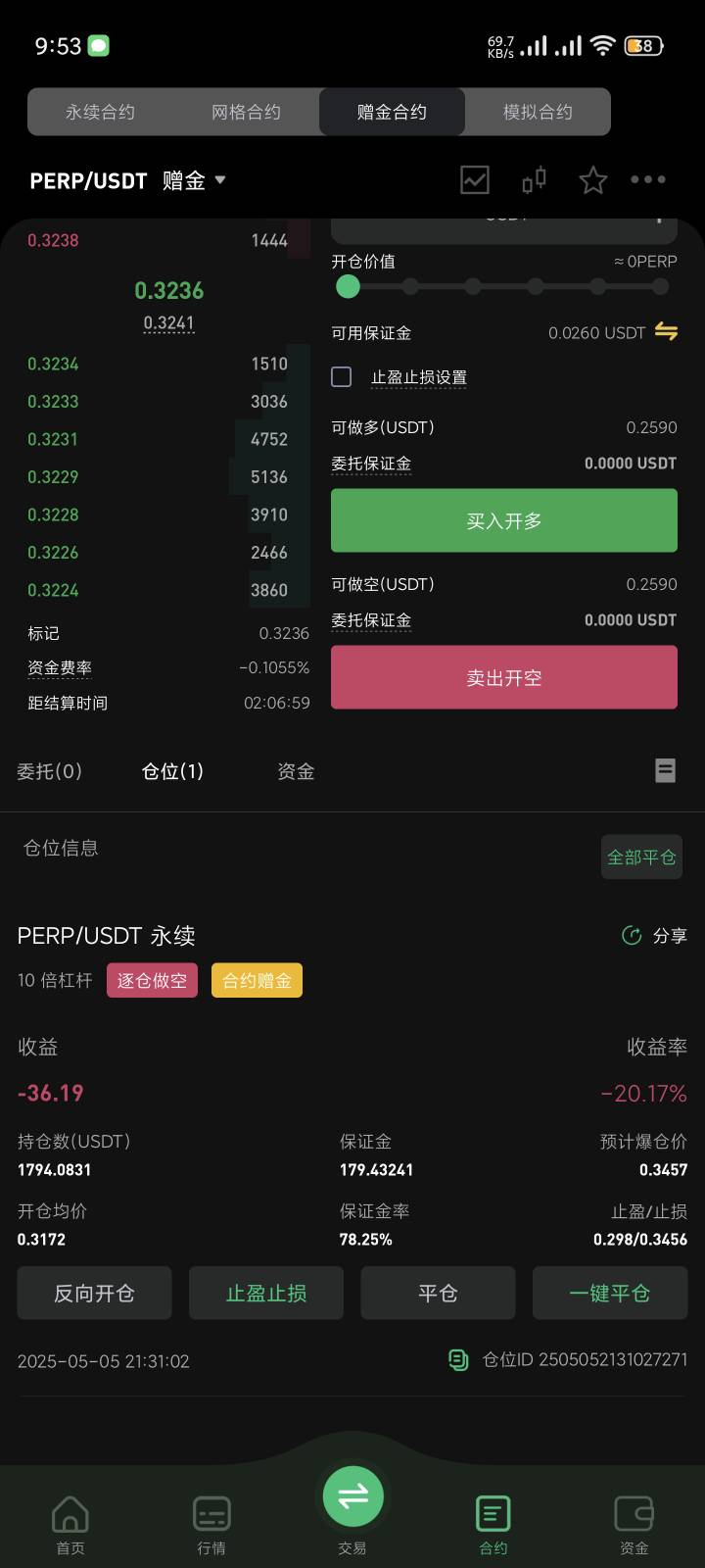 妖币真不敢乱空

99 / 作者:ㅤ江羨 / 
