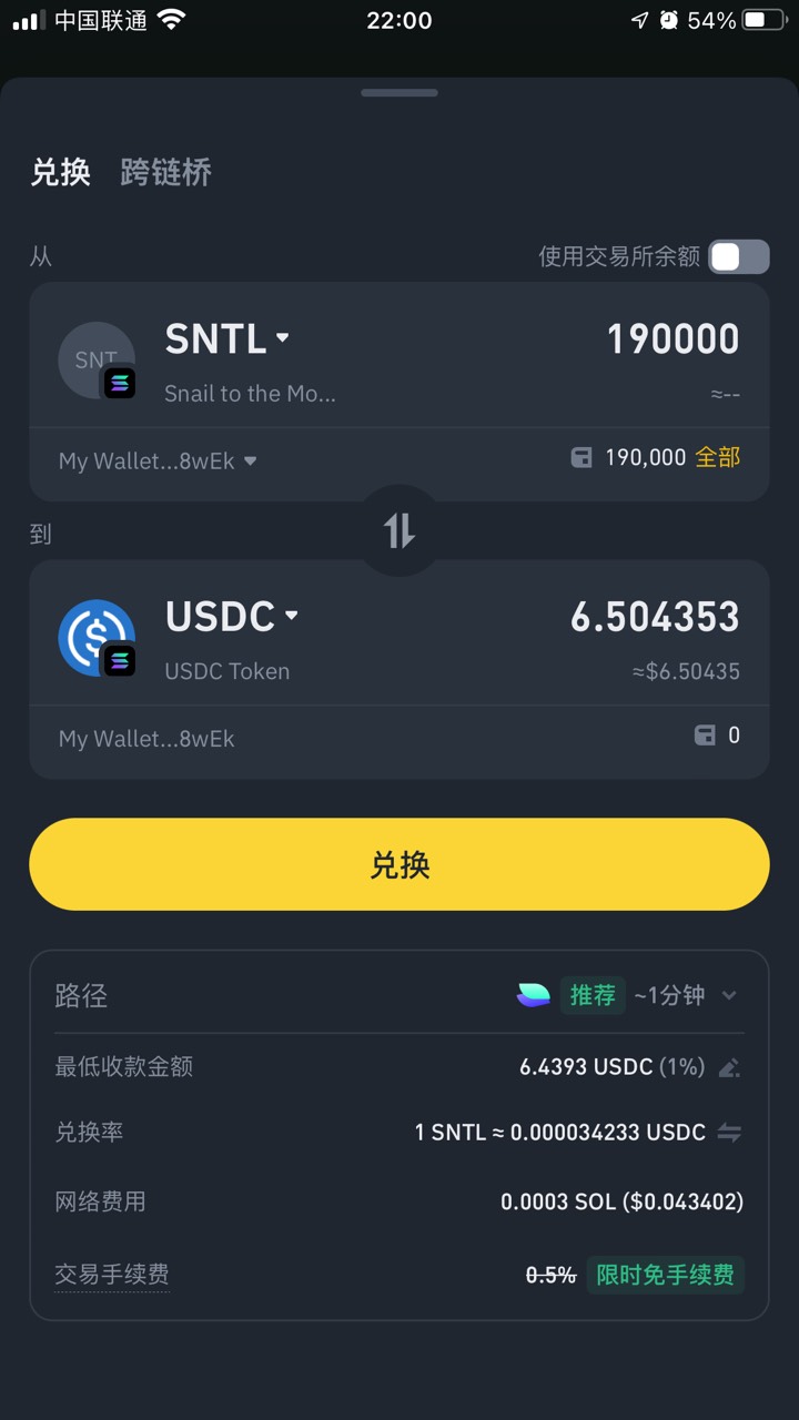 蜗牛币涨价了，留着的自己考虑吧

4 / 作者:从前从前从前从前1 / 