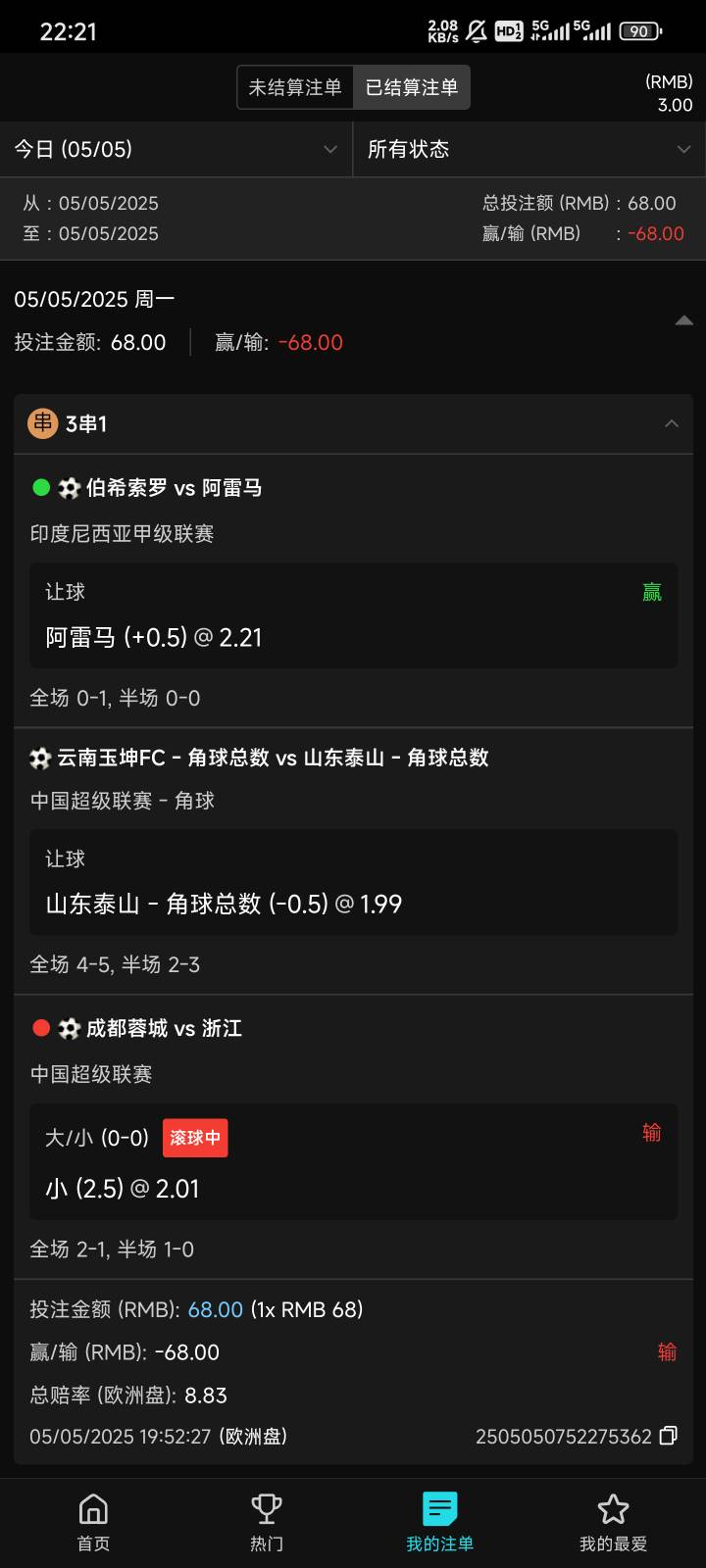 超时点球真是干时裁判的ma，没手球说手球

95 / 作者:搞搞搞V / 