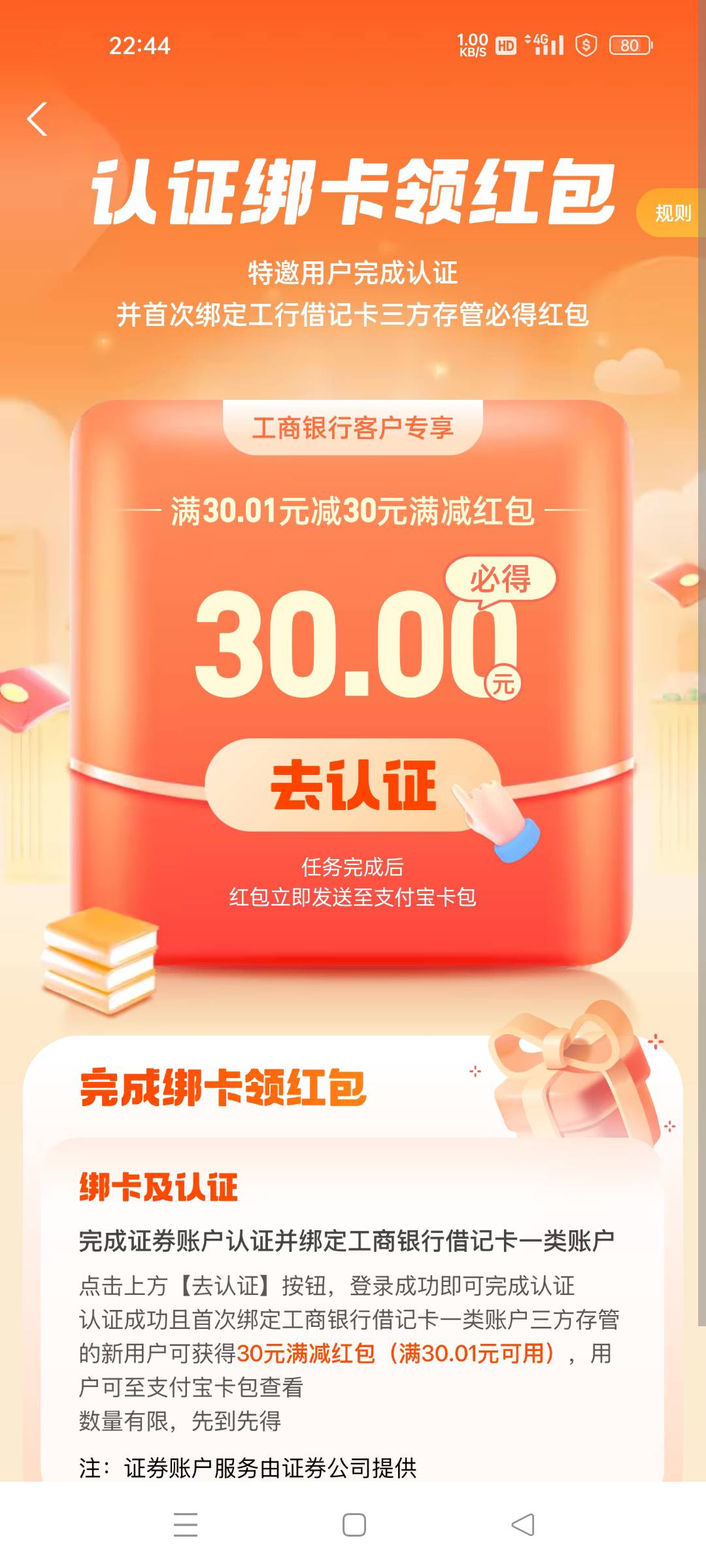 老哥们 去开吧

10 / 作者:微笑面对生活2 / 