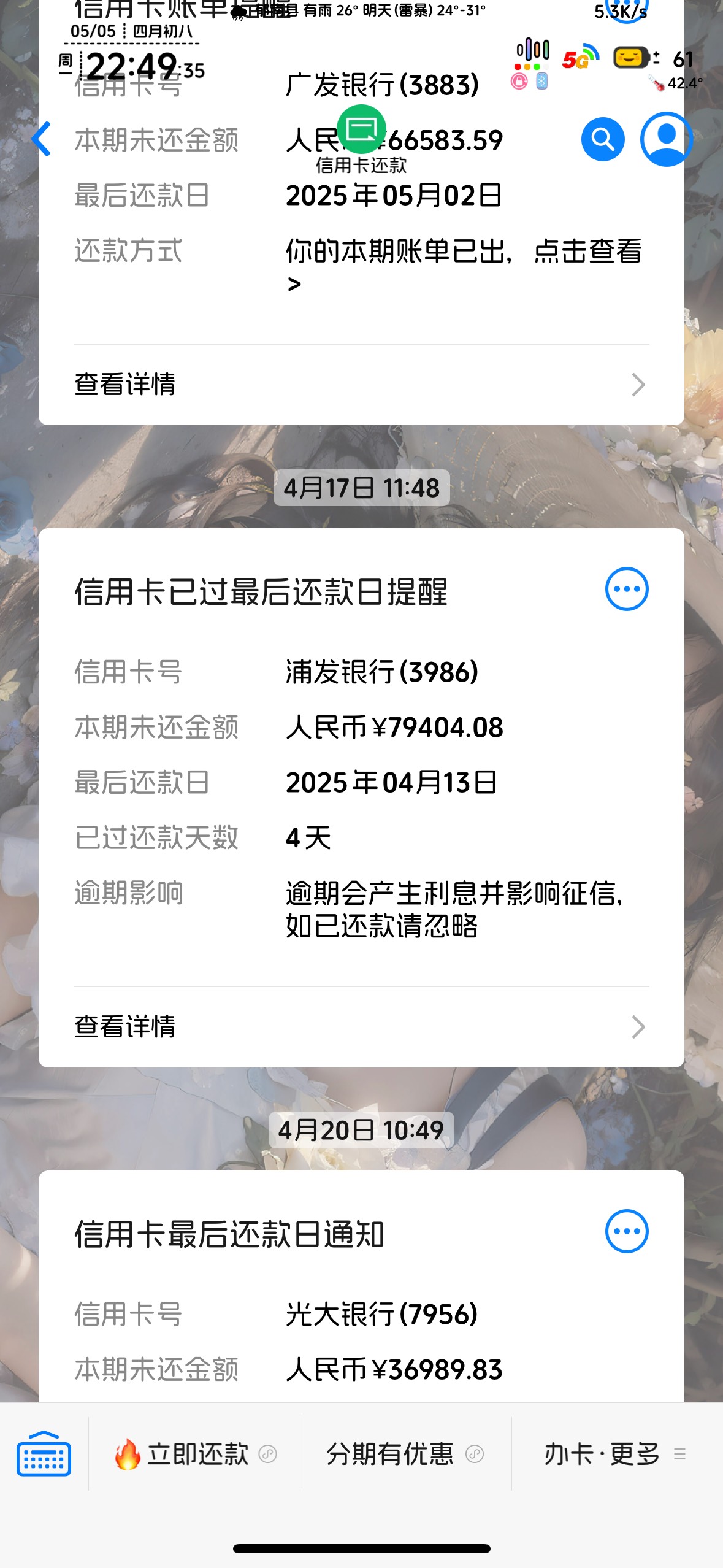 老哥，看看这是不是模拟器



92 / 作者:知名靓仔 / 