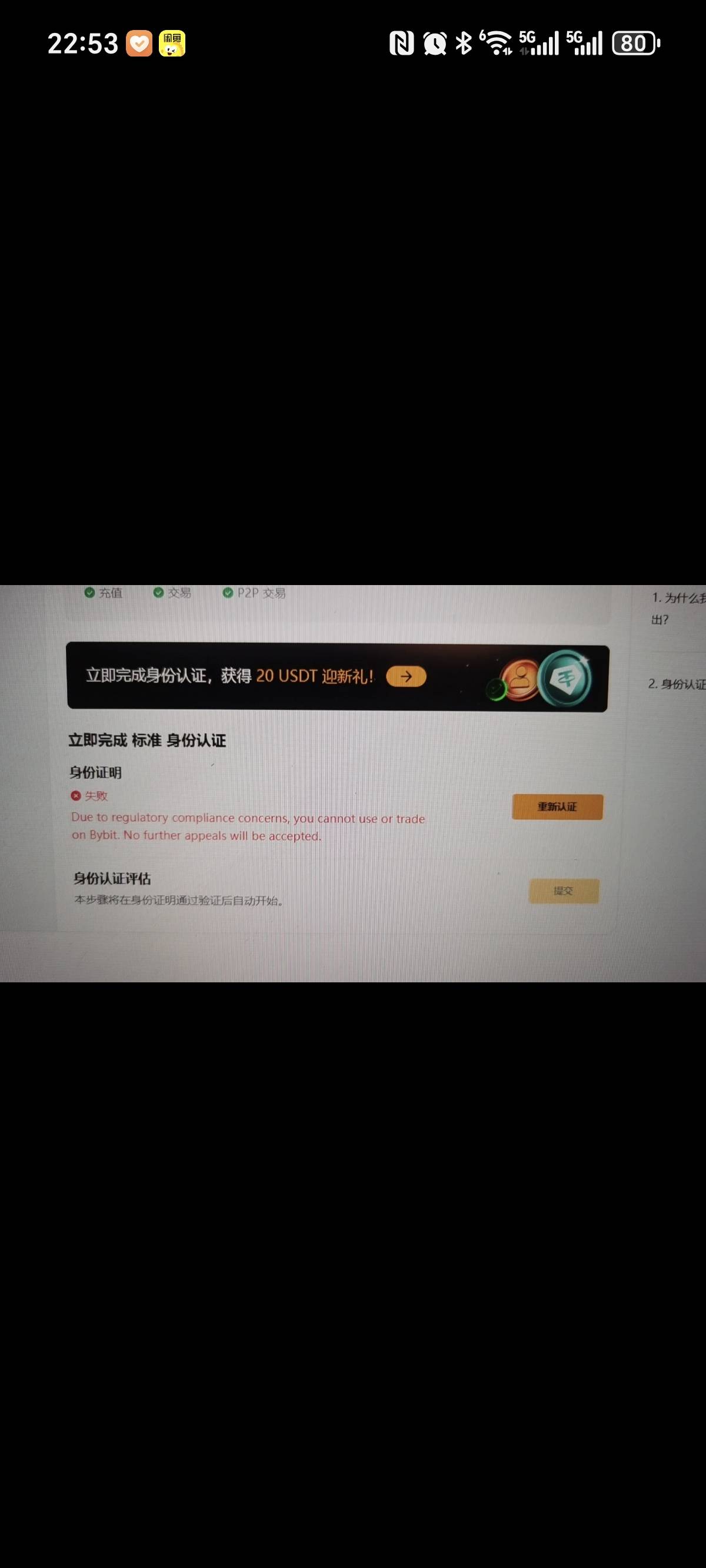 这是啥情况，驾照弄的

60 / 作者:亳州板面。 / 