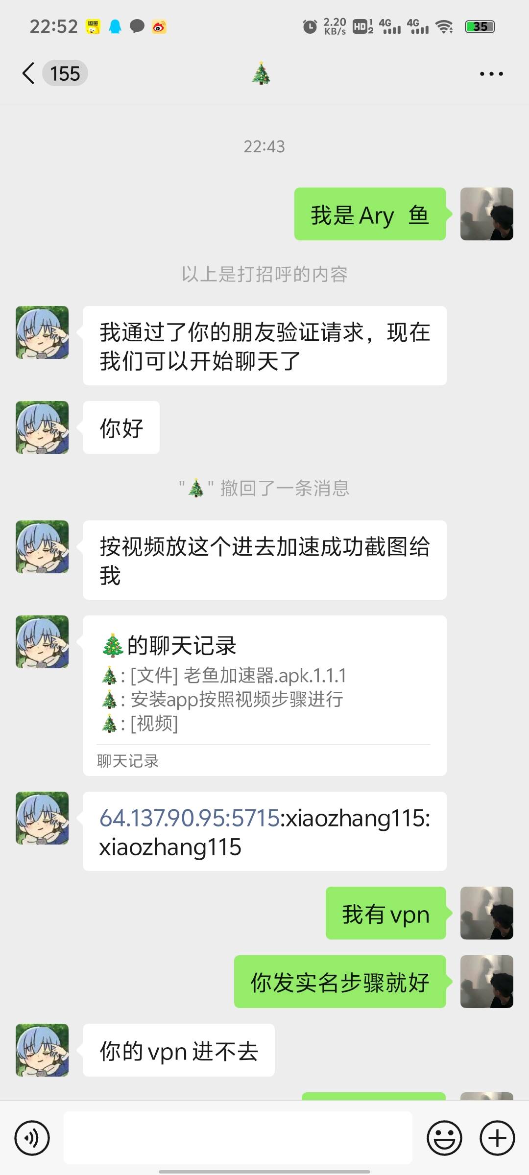出by遇到这种的，老哥们注意点，我不知道什么T路，但是肯定骗子无疑，我不敢扫码和下8 / 作者:画画得贝贝 / 