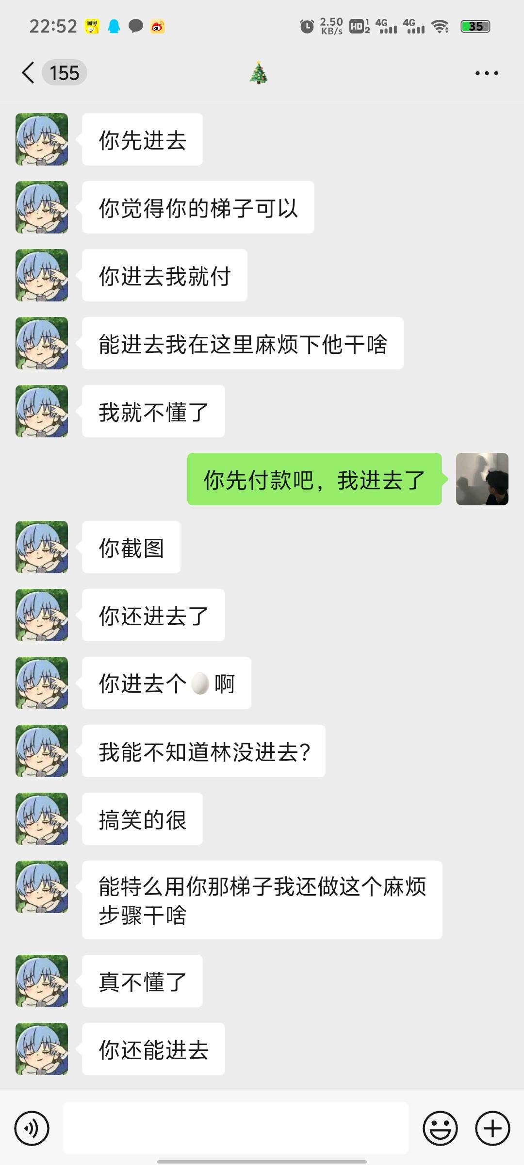 出by遇到这种的，老哥们注意点，我不知道什么T路，但是肯定骗子无疑，我不敢扫码和下55 / 作者:画画得贝贝 / 