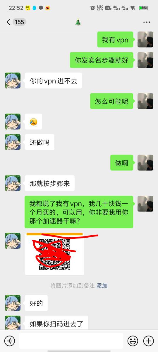 出by遇到这种的，老哥们注意点，我不知道什么T路，但是肯定骗子无疑，我不敢扫码和下57 / 作者:画画得贝贝 / 