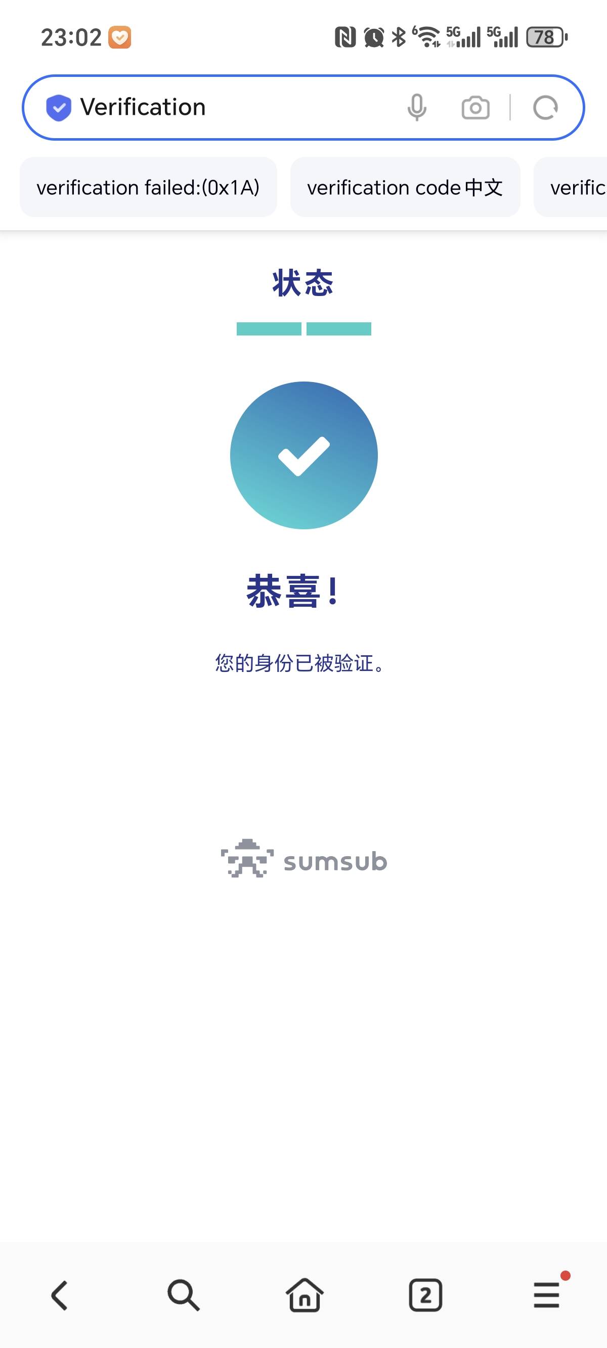 这是成功了吧，鱼↑的人不说话了

40 / 作者:亳州板面。 / 
