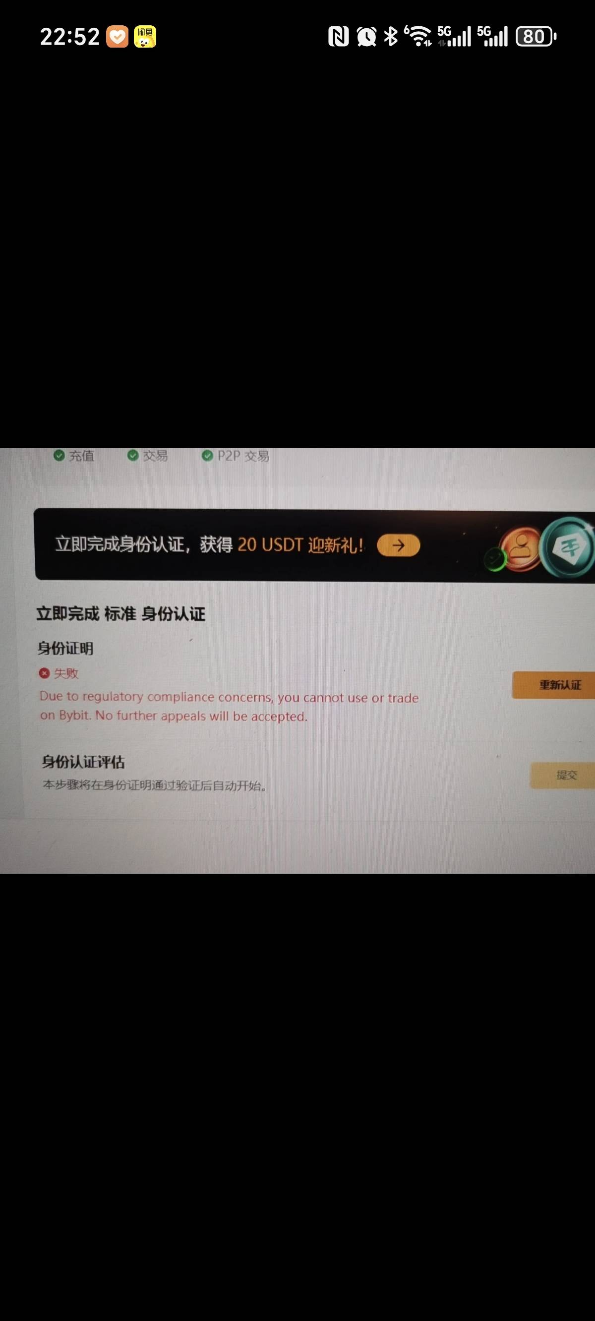 驾照认证怎么这样

12 / 作者:亳州板面。 / 