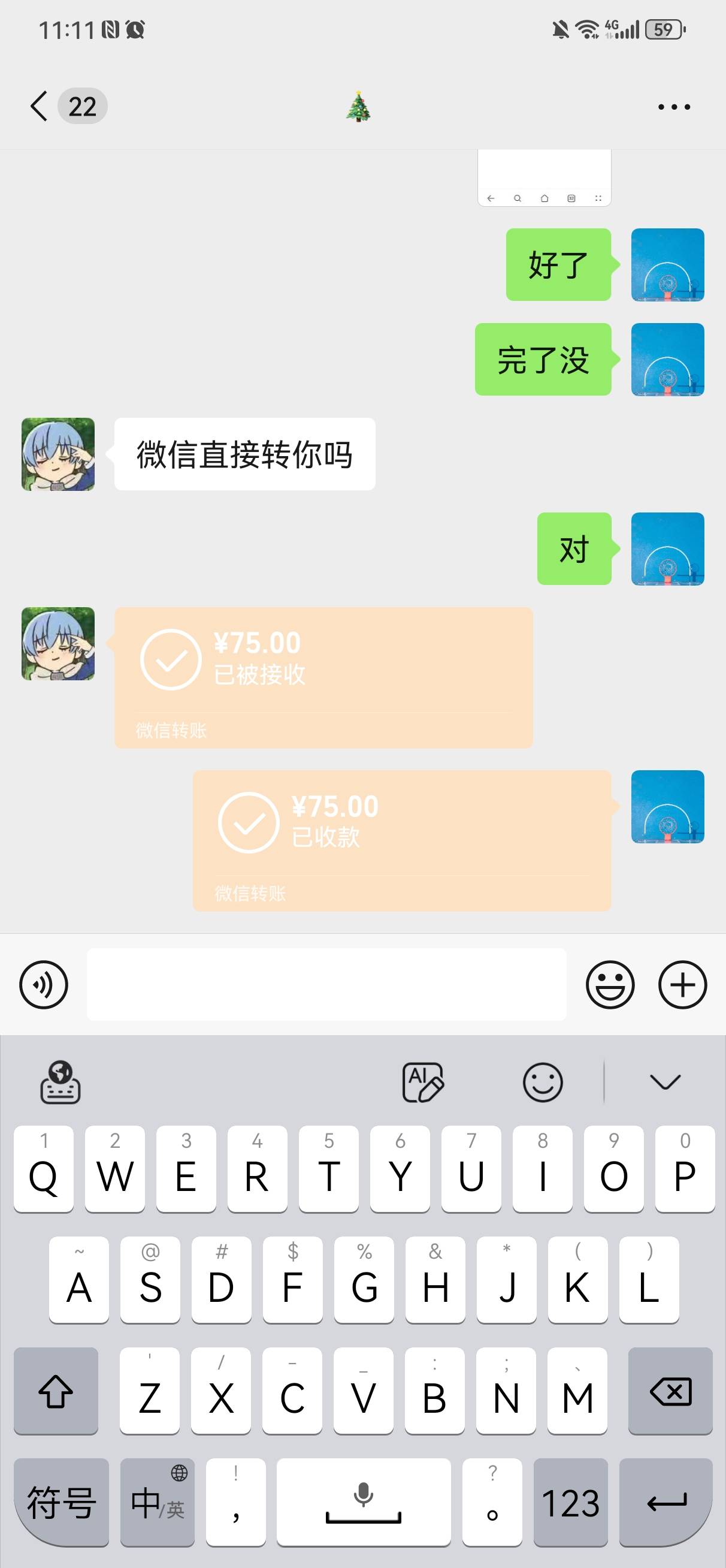 出by遇到这种的，老哥们注意点，我不知道什么T路，但是肯定骗子无疑，我不敢扫码和下18 / 作者:林成12345 / 