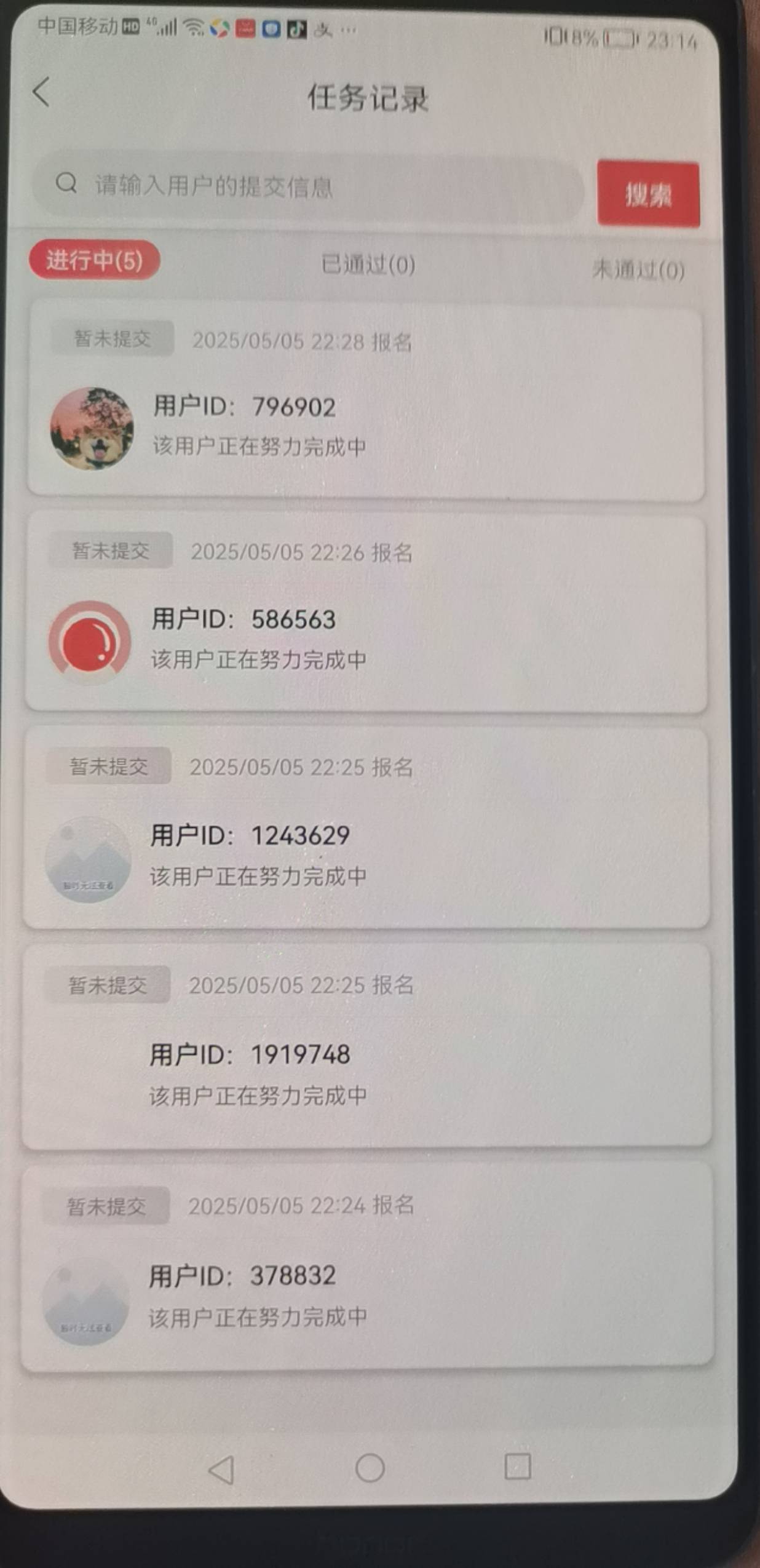 每次去发单，总有那么些玩意接了任务卡单不做的

75 / 作者:懂哥 / 