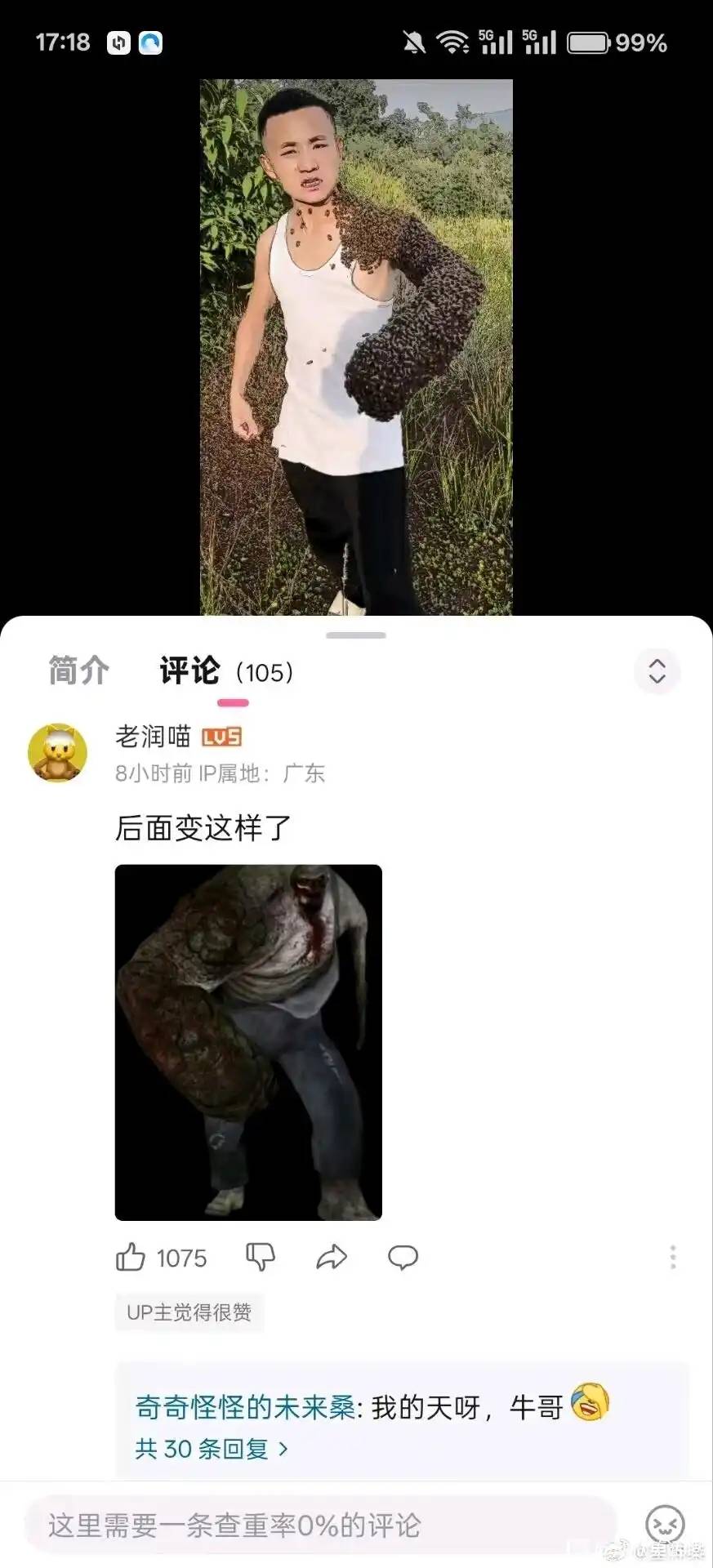 国庆过后大把优质好厂 顶住 35块一个小时

6 / 作者:喜欢舔少妇脚 / 