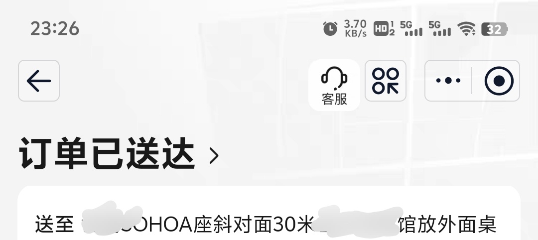 老哥们今晚点外卖被外卖员骂了现在越想越气，怎么弄他啊，我写的地址是公寓斜对面30米59 / 作者:jz64 / 