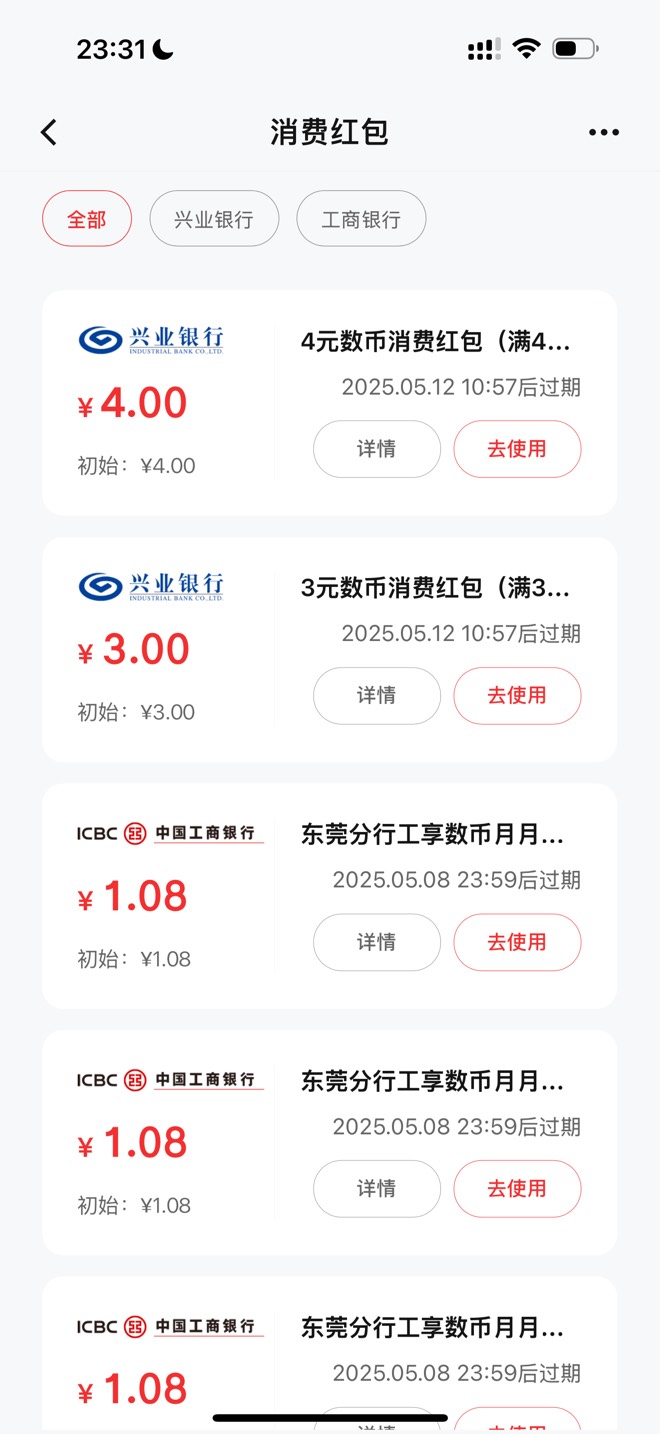 可以 t 嘛

41 / 作者:dd65 / 